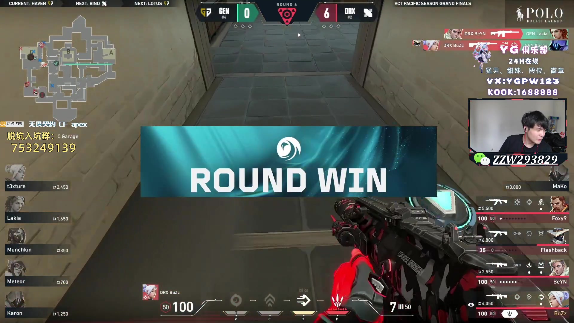 【2024-07-21 15点场】CSGO解说伟伟：太平洋赛区 GENG VS DRX