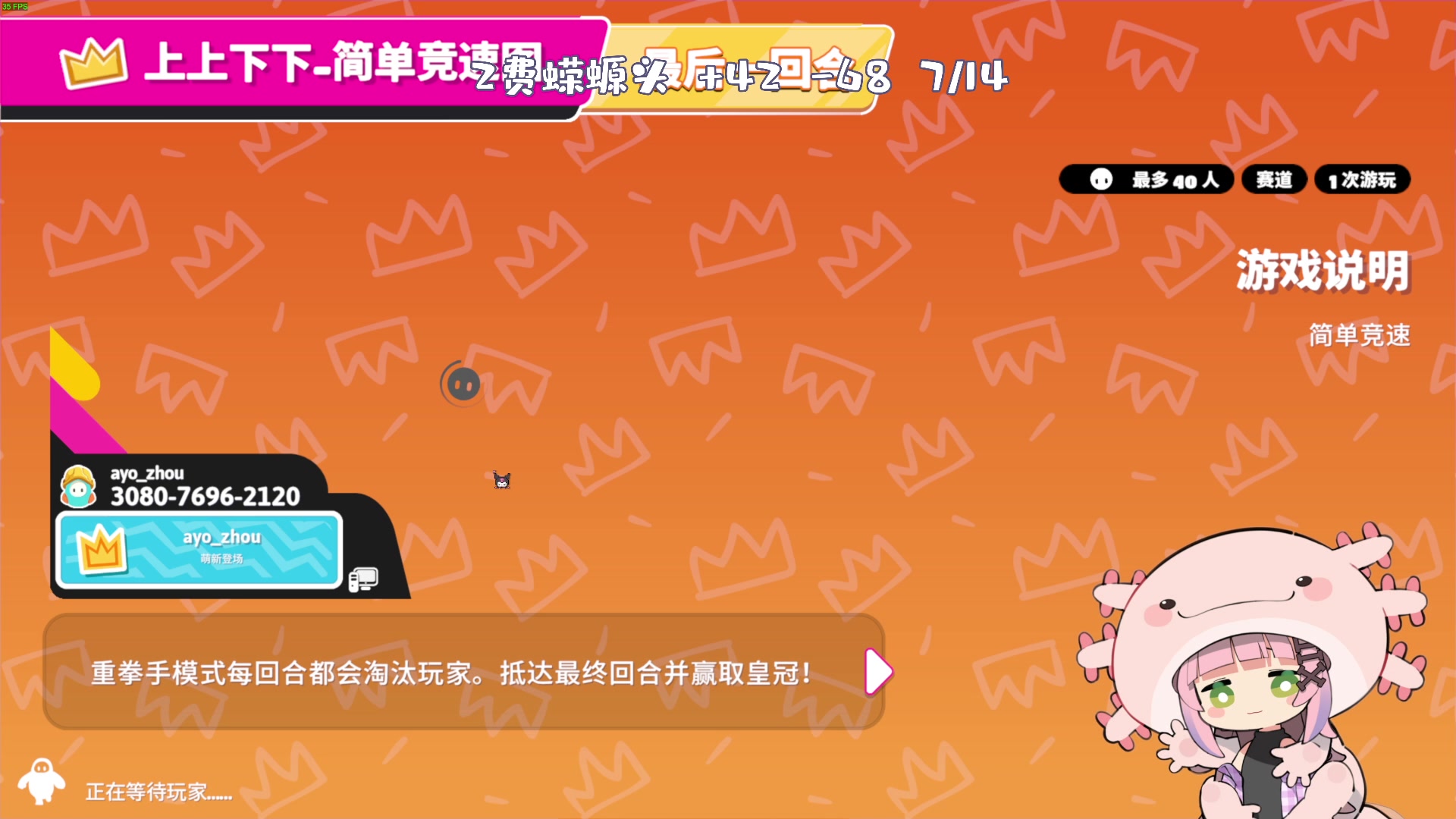 【2024-07-20 21点场】一番少侠29：技术主播只过技术图！