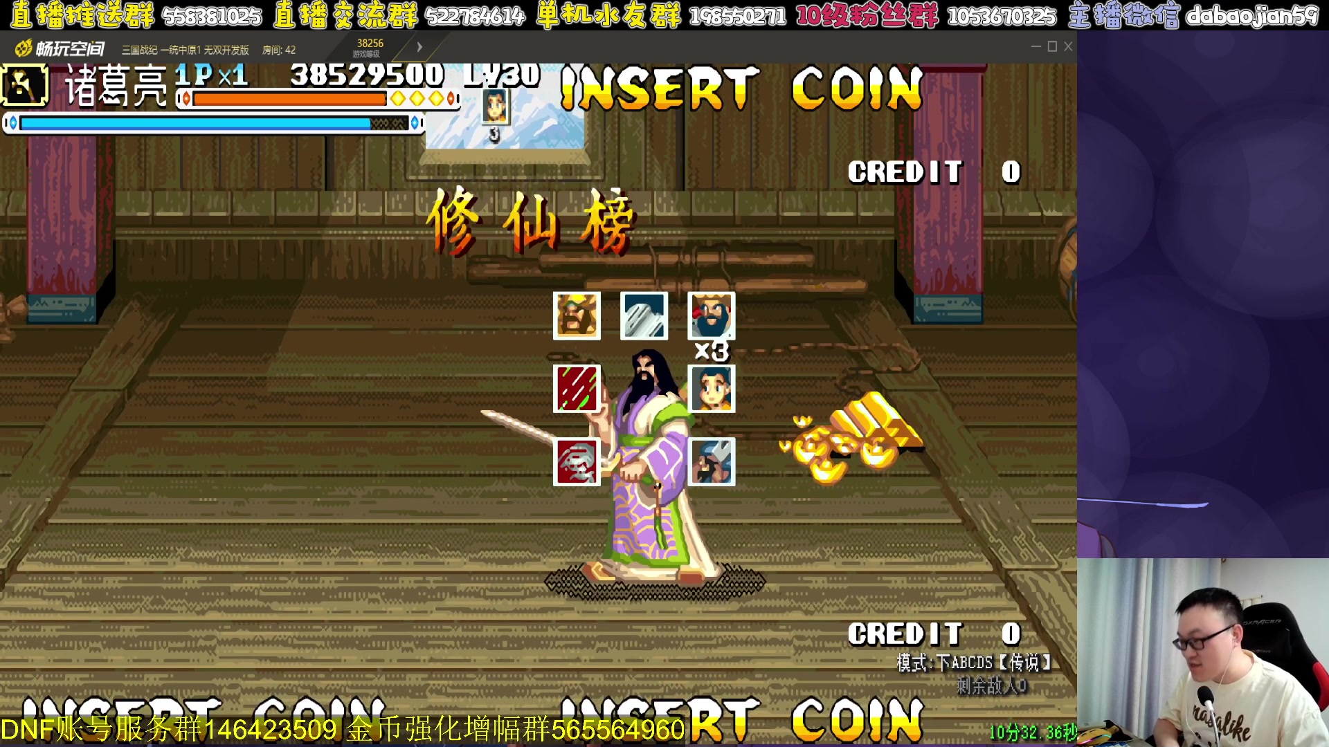 【2024-07-21 01点场】武神59：又是梦开的一天！！！！！！！