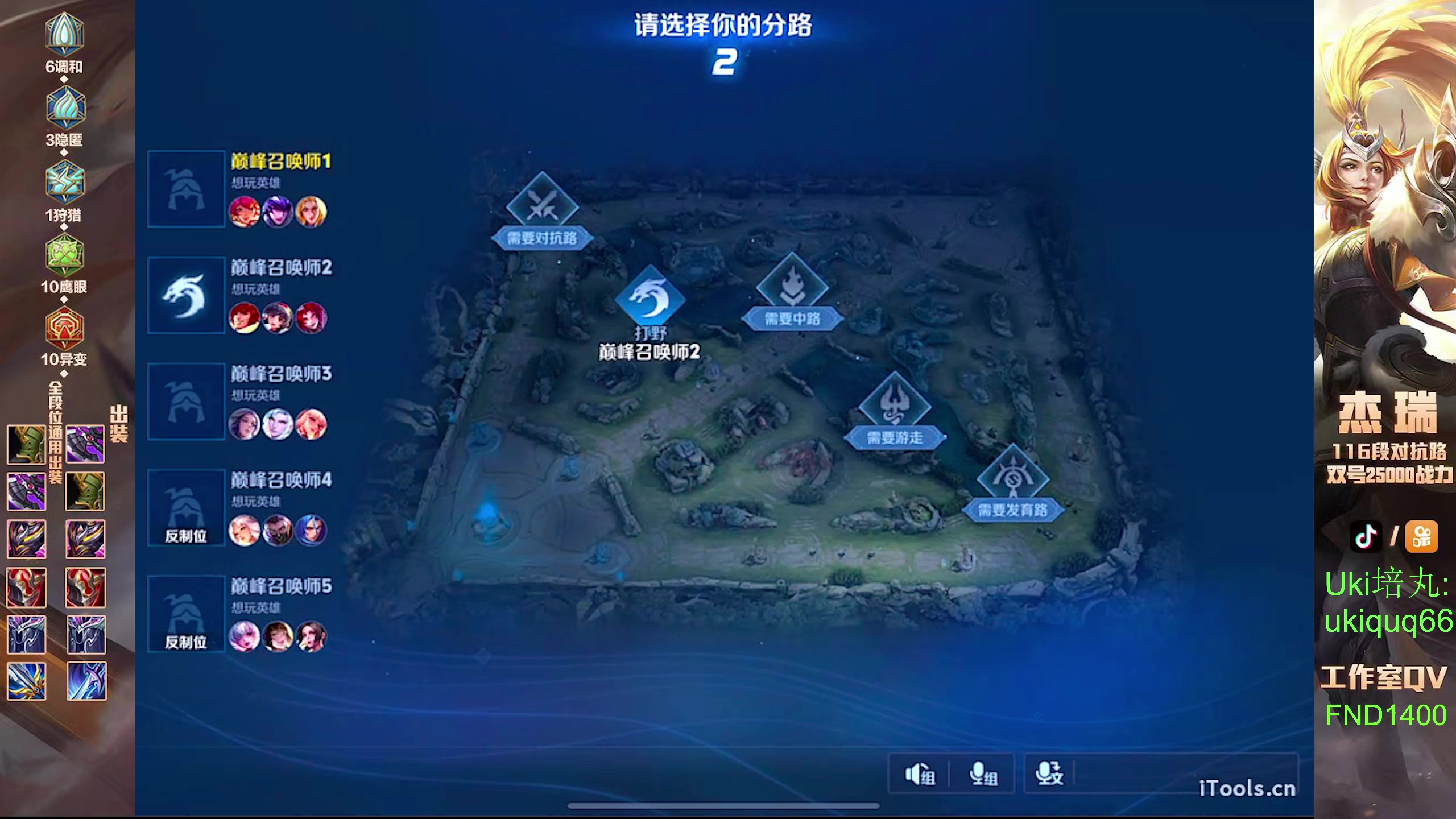 【2024-07-20 23点场】Ay杰瑞：为了irui而战