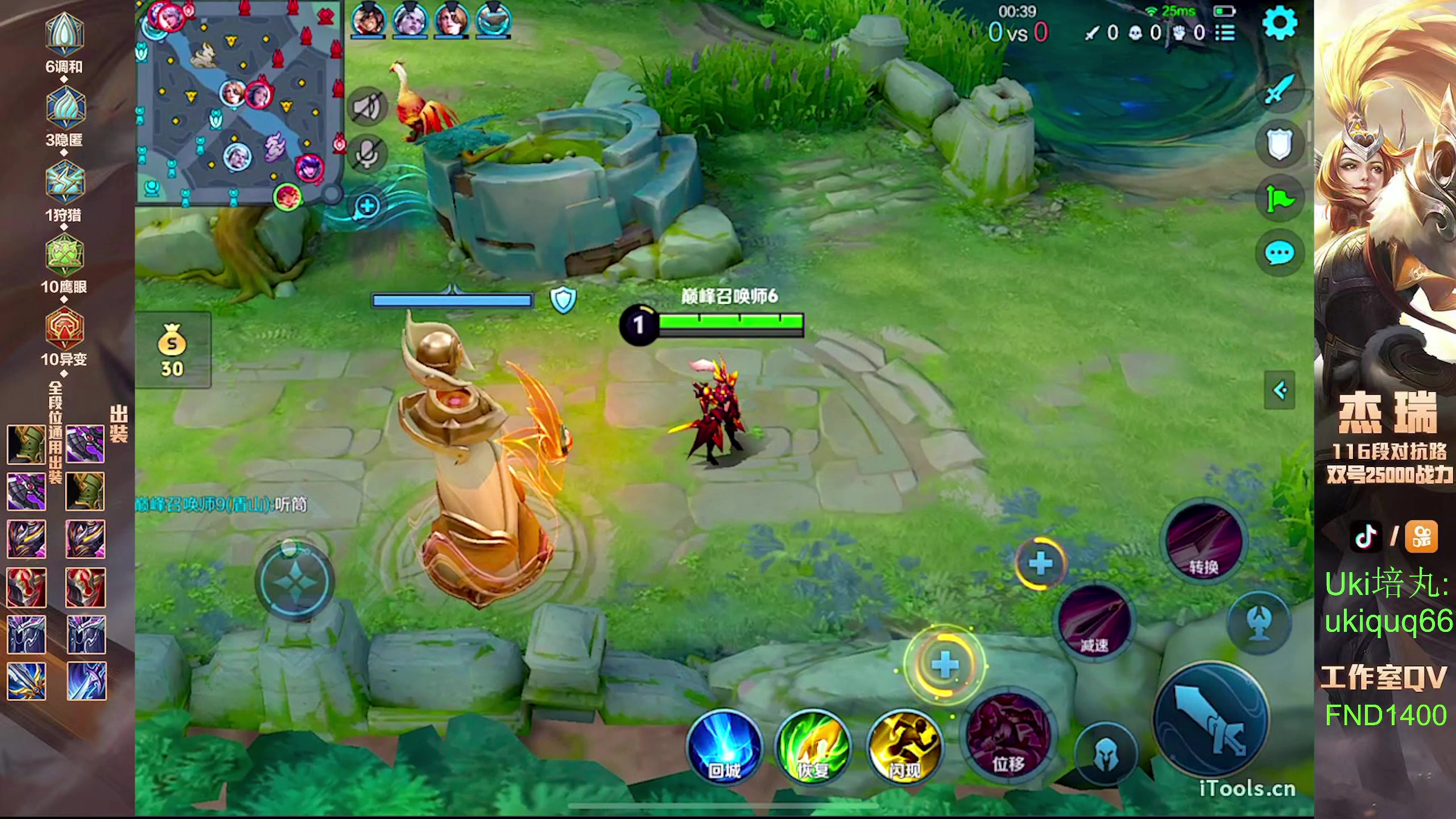 【2024-07-21 20点场】Ay杰瑞：为了irui而战