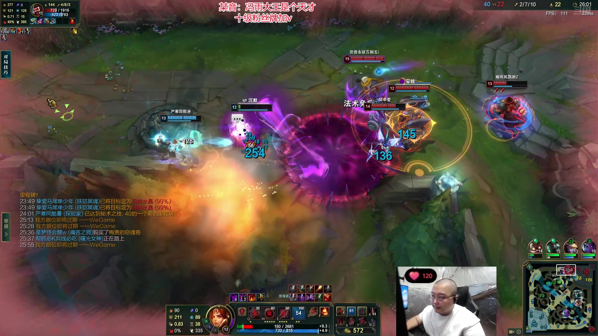 【2024-07-21 11点场】驴酱的冯雨大王：新人主播，第一次直播，求支持。