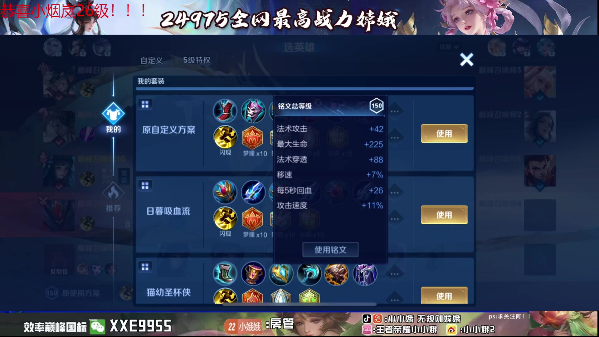 【2024-07-21 18点场】小小娥1：我要做到把把零死亡！！！