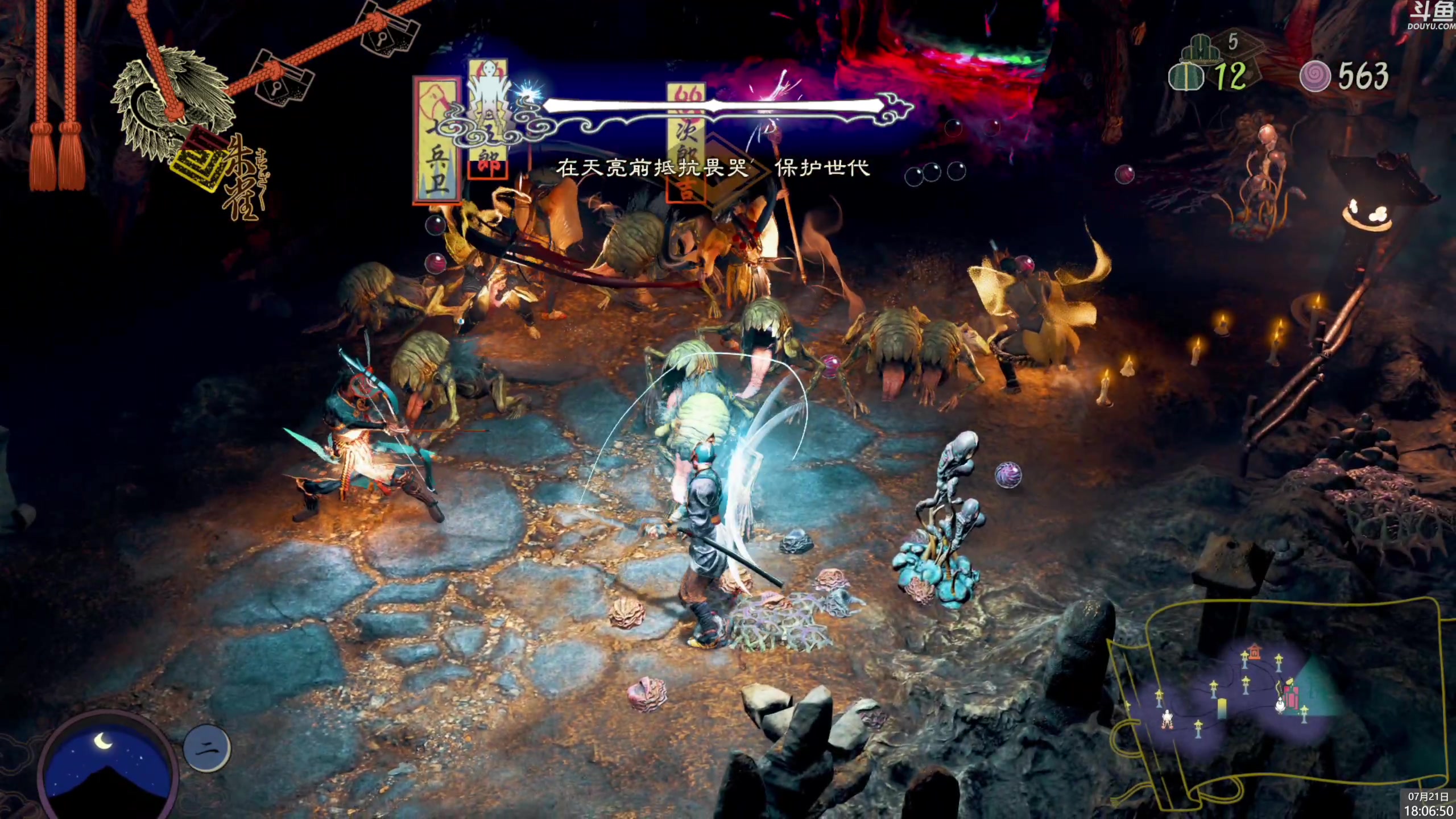 【2024-07-21 17点场】神隐的直播间：神隐： 祇 女神之路