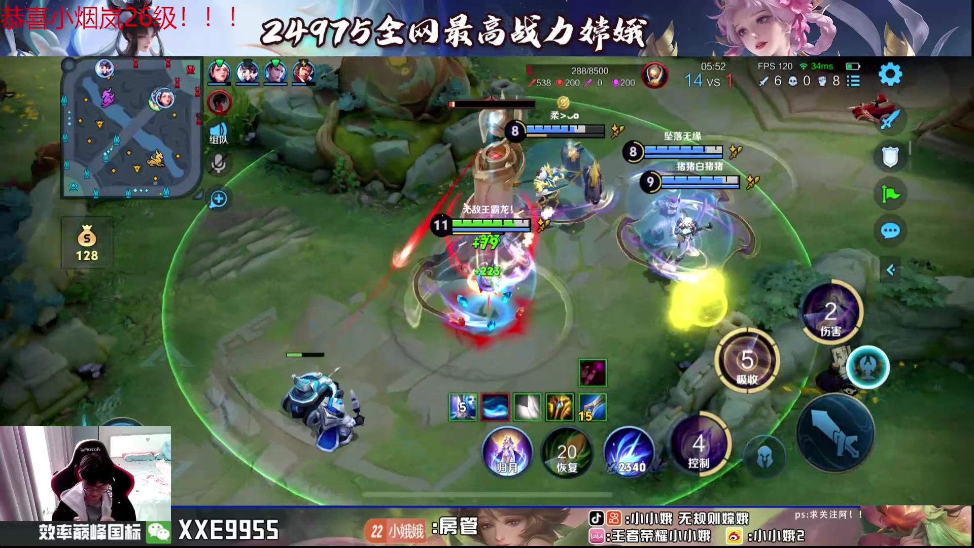 【2024-07-21 16点场】小小娥1：我要做到把把零死亡！！！