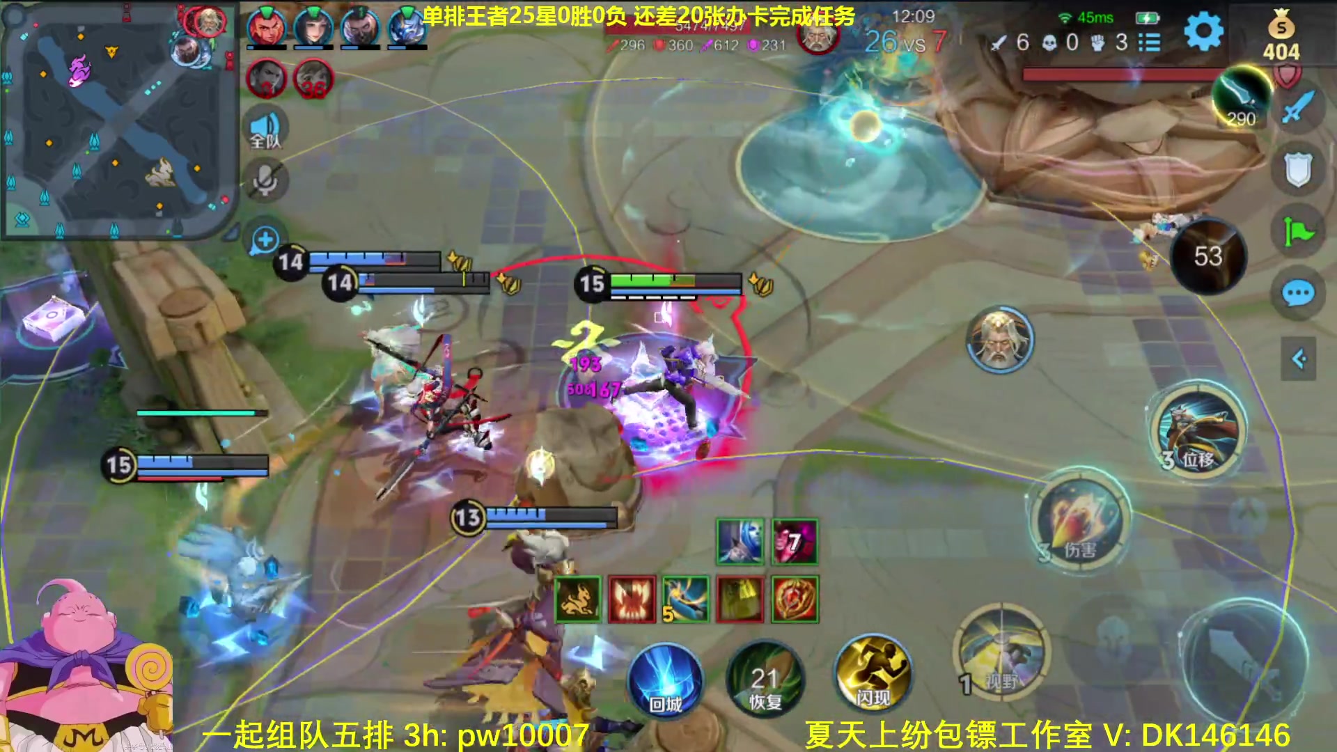 【2024-07-21 06点场】大魔王夏天天丶：新赛季射手单排50星教学，打法思路