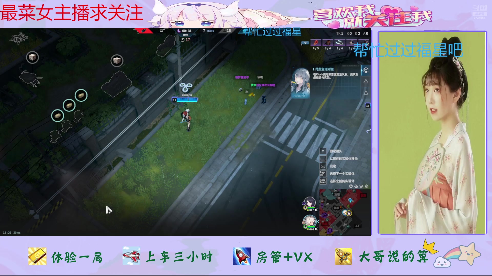 【2024-07-21 14点场】停留在雨中Cium：永恒轮回来咯1