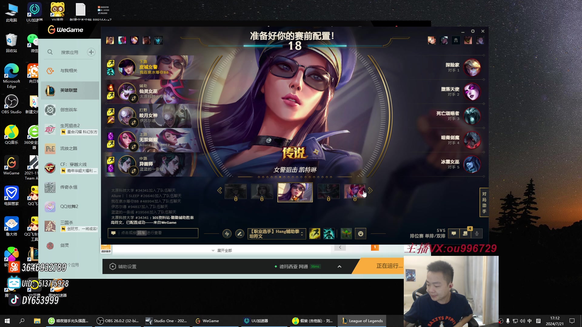 【2024-07-21 17点场】暗夜猎手光头强：第一vn：上单折磨王！