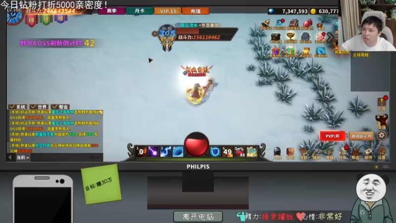 【2024-07-21 20点场】老皮历险记：【老皮皮】震惊!这游戏居然这么好玩!