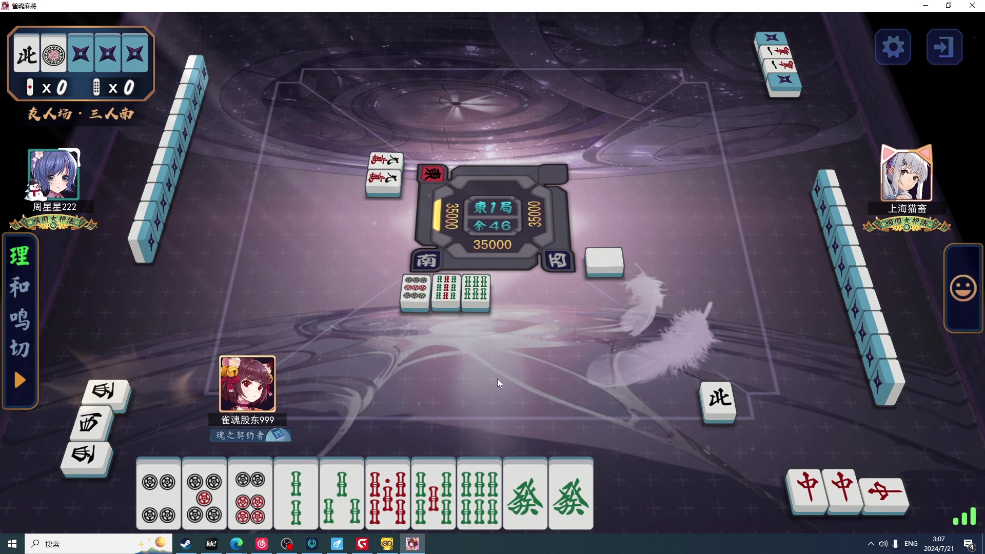 【2024-07-21 02点场】斗帝Yang：专业的解说全程利亚德陪伴