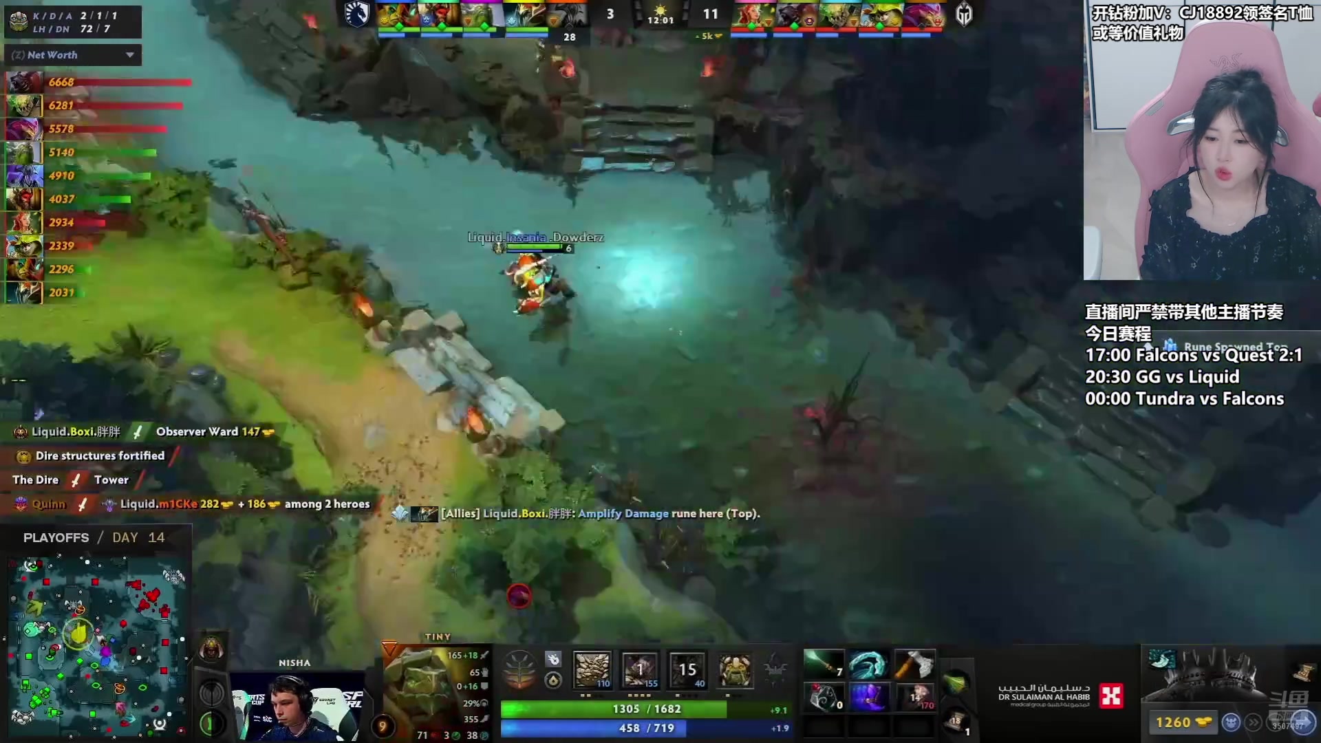 【2024-07-20 21点场】Amsssss：~~~看看比赛聊聊天~~~