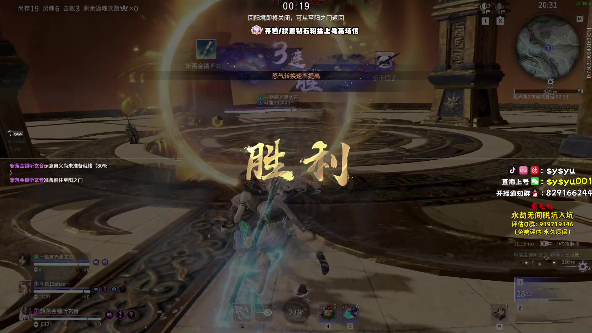 【2024-07-21 21点场】sysyu：什么是版本
