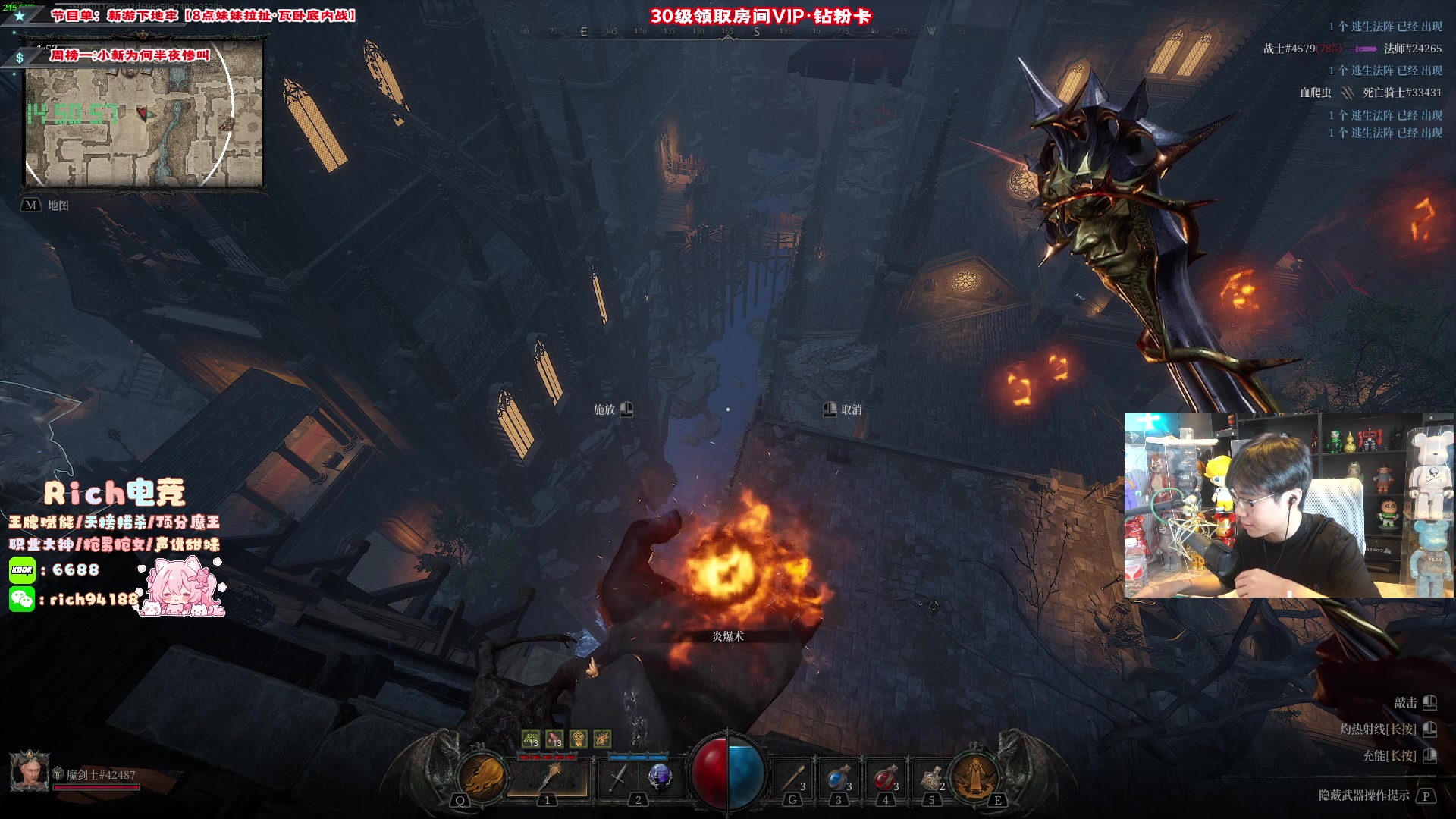 【2024-07-21 14点场】imxiaoxin：【✘-✘】早播下地牢 舒服！