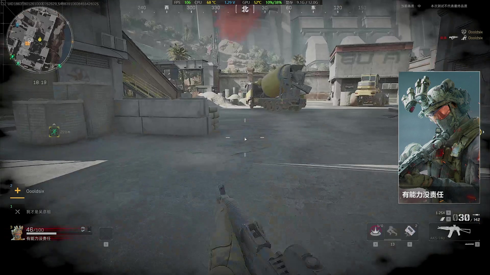 【2024-07-21 09点场】戴老六：我上了 我倒了