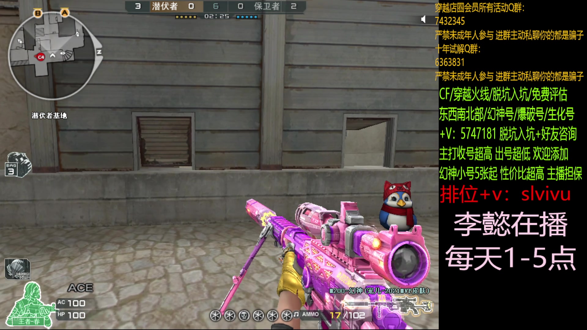 【2024-07-20 14点场】CF王振：新赛季冲榜娱乐~ 24939