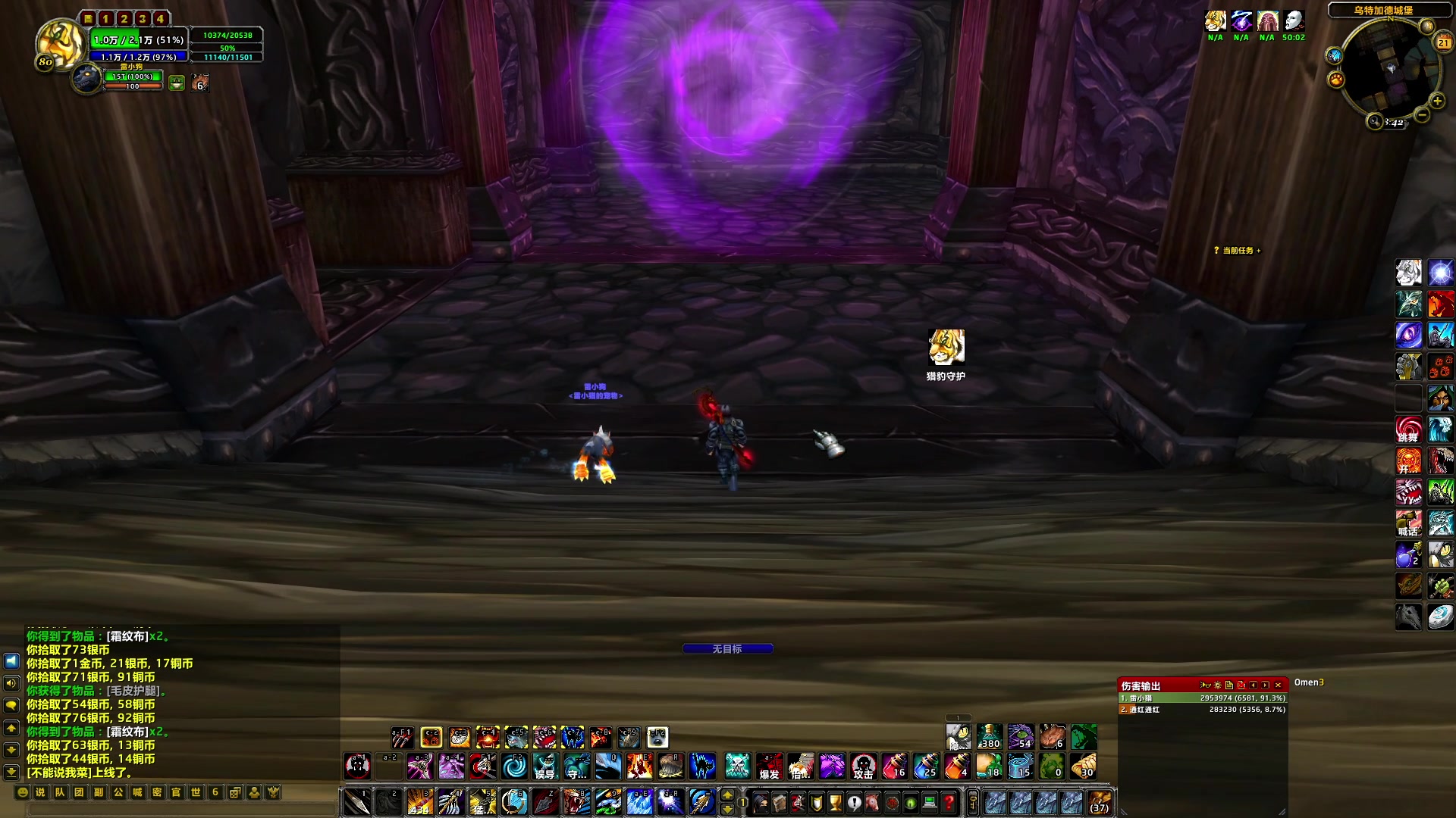 【2024-07-21 18点场】BIU一雷哥：这游戏好玩啊！