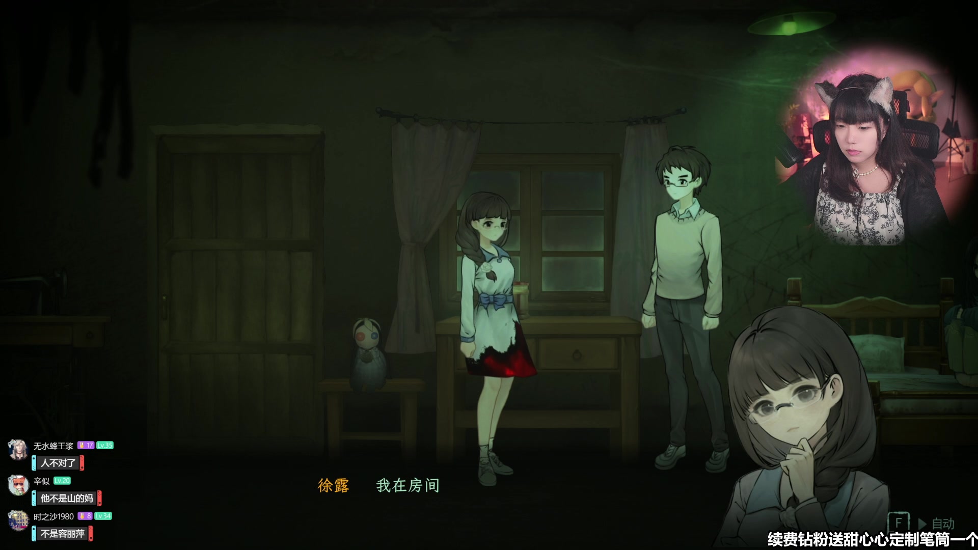 【2024-07-21 11点场】甜心战士：剧本杀游戏:子归