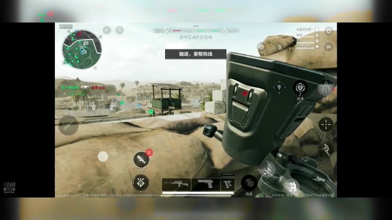 【2024-07-21 07点场】石头很会飞：今夏谋定天下