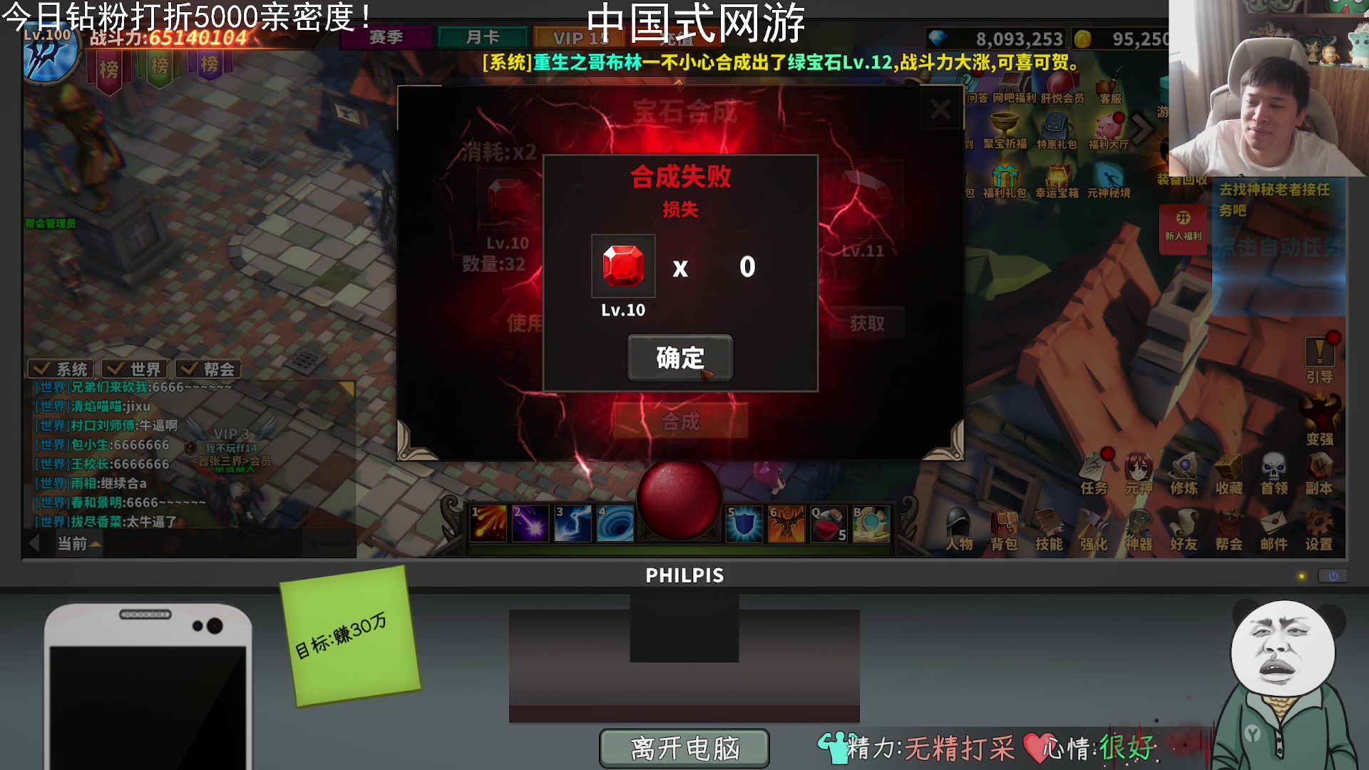 【2024-07-21 11点场】老皮历险记：【老皮皮】震惊!这游戏居然这么好玩!