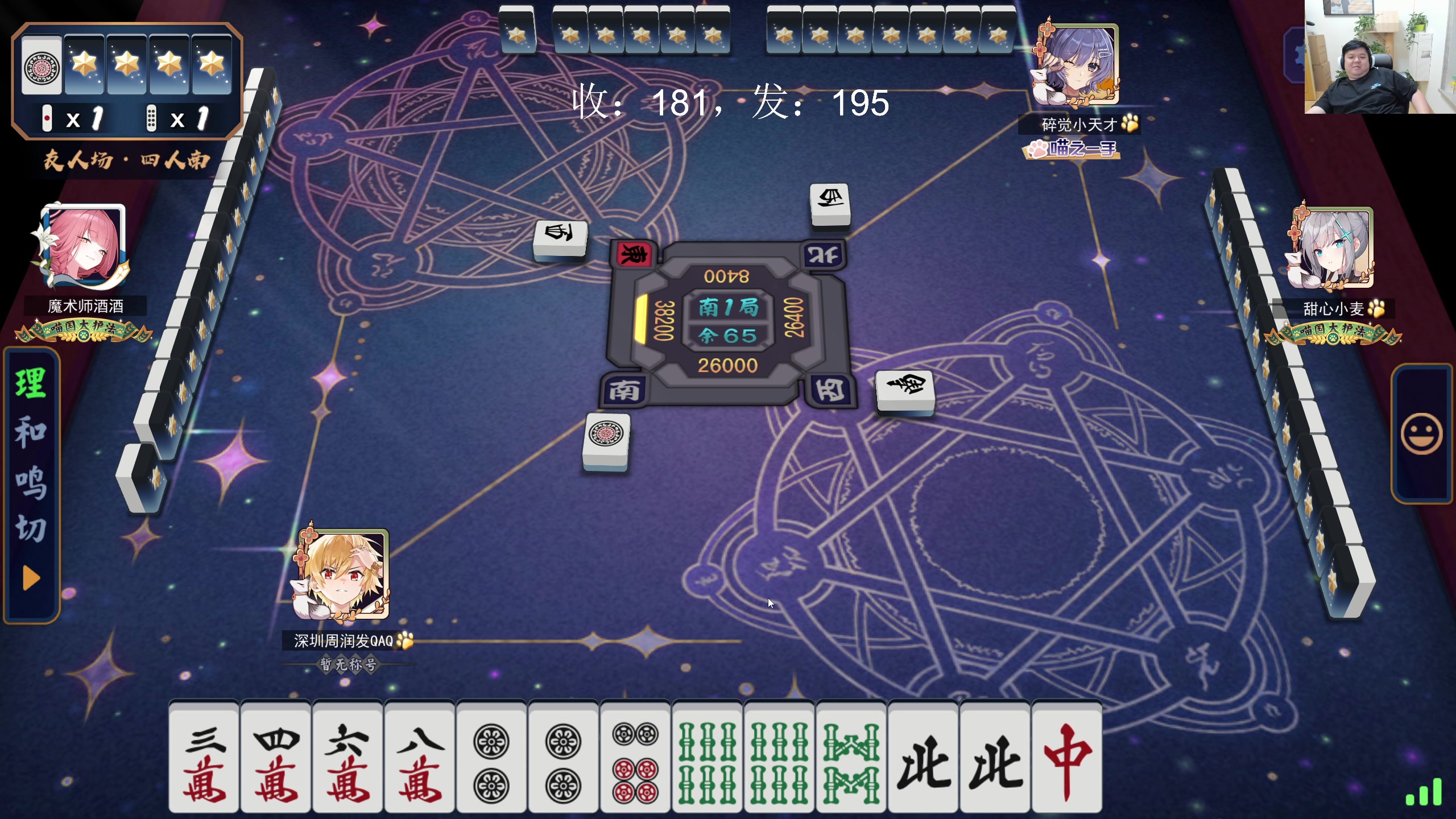 【2024-07-21 00点场】叫我老陈就好了：来这里开心就好！ 74960
