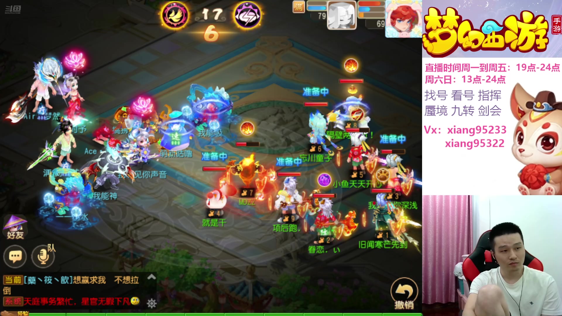 【2024-07-21 18点场】项95：永不摆烂的项前冲