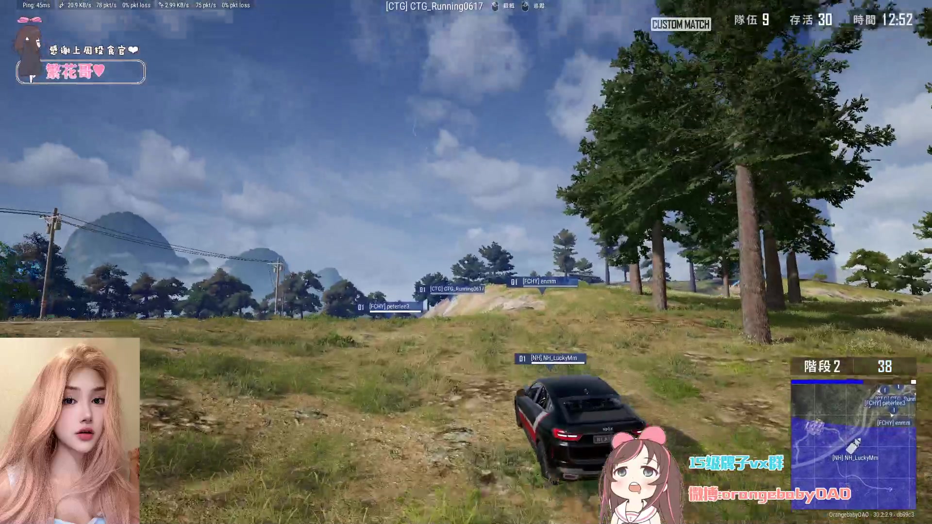 【2024-07-20 23点场】OrangebabyOAO：fps先天圣体 34411