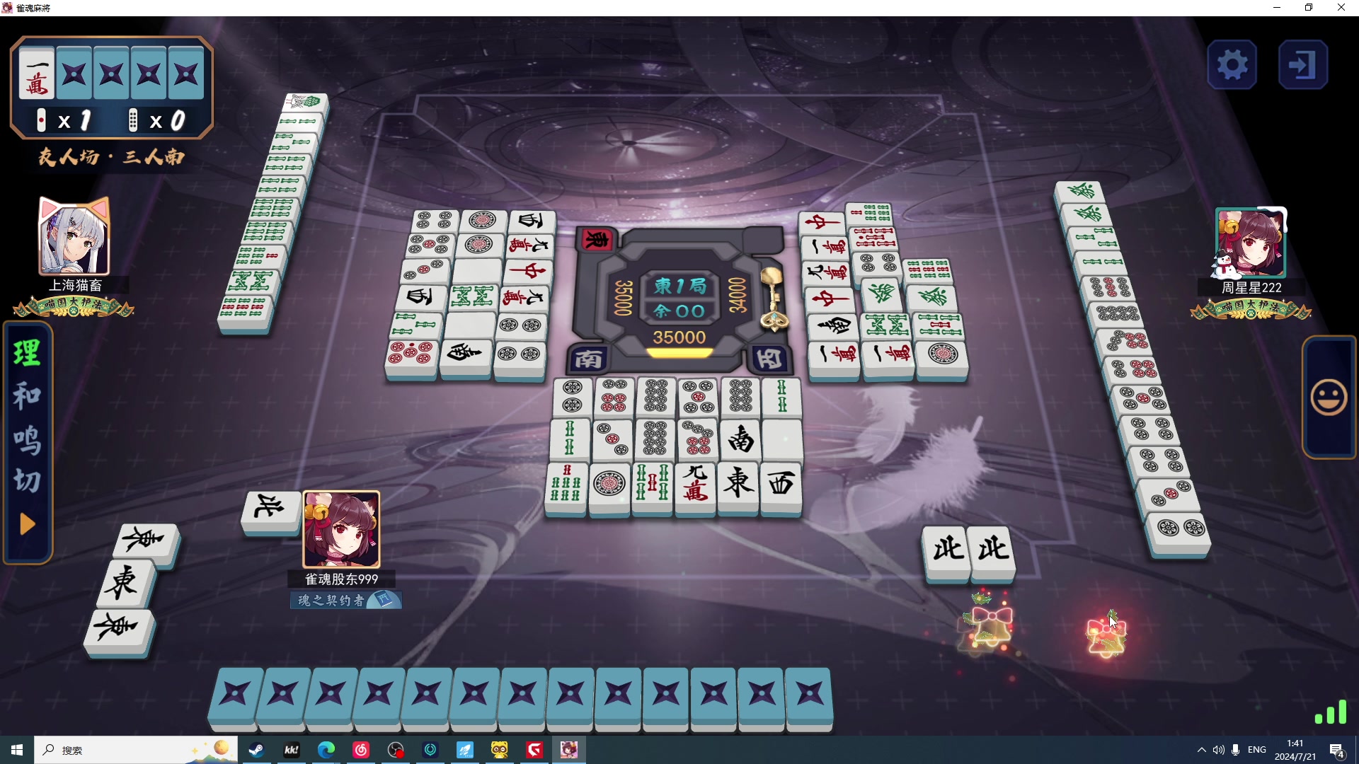 【2024-07-21 01点场】斗帝Yang：专业的解说全程利亚德陪伴