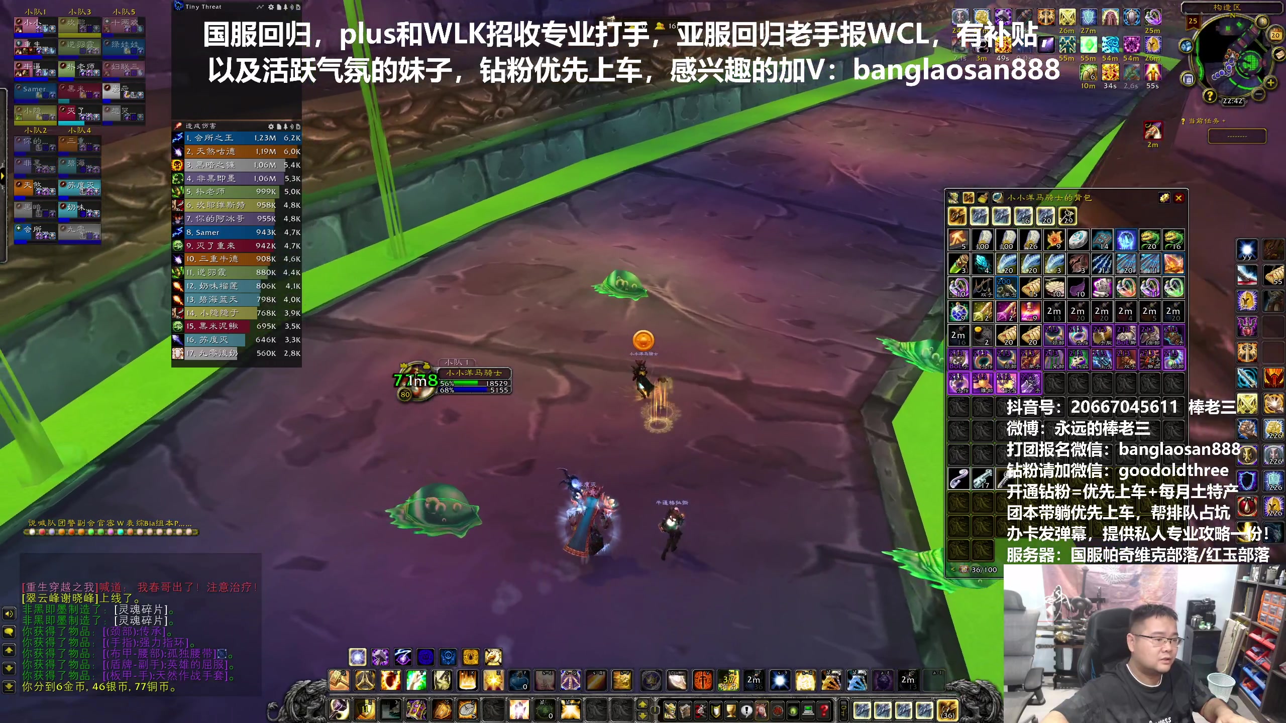 【2024-07-20 22点场】棒老三：今天红玉准备就绪！