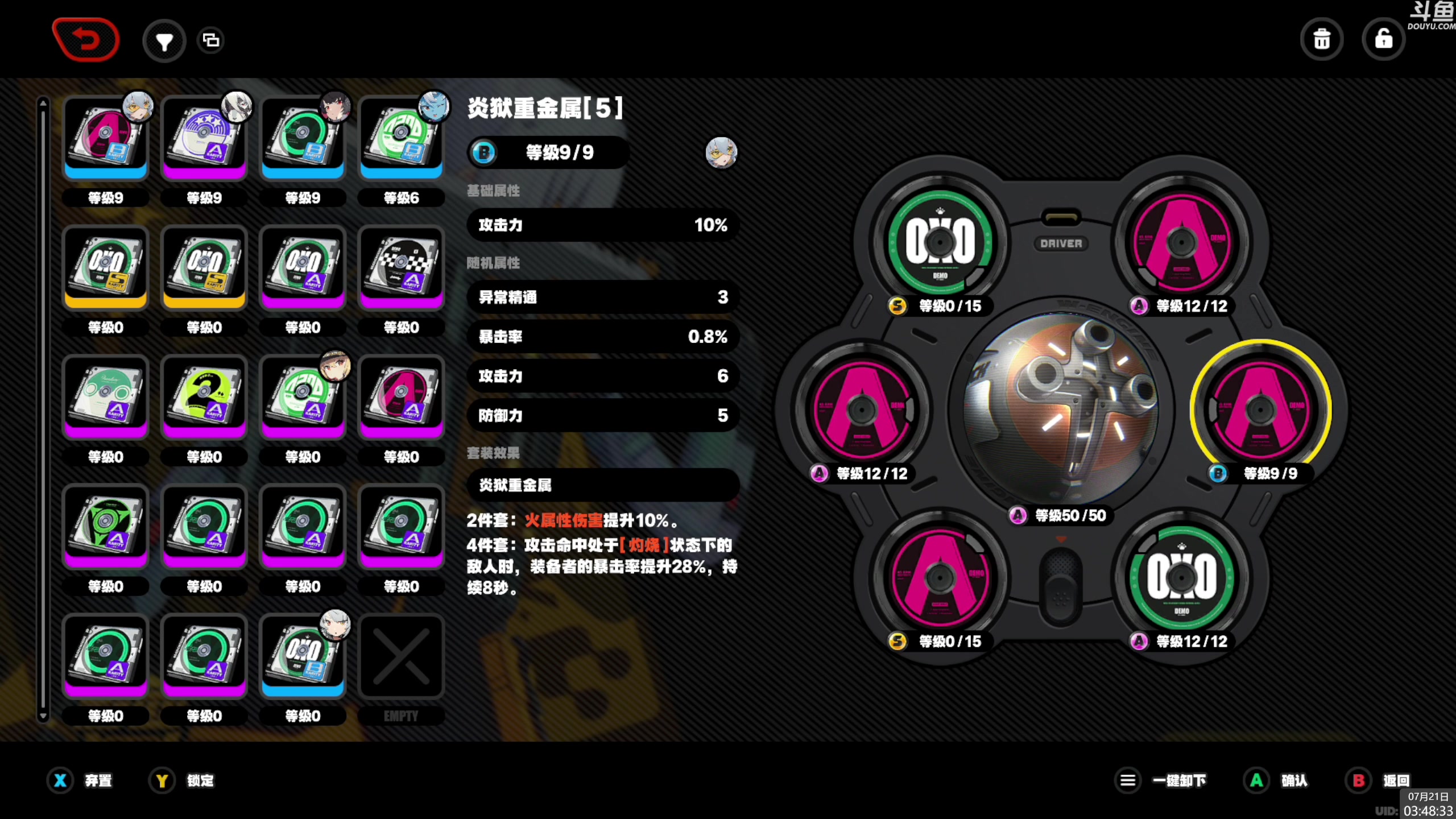 【2024-07-21 03点场】神隐的直播间：神隐： ZZZ启动