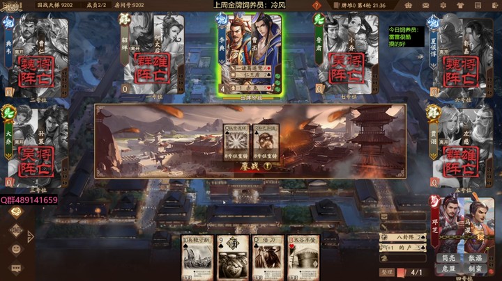 2024-07-20 全胜录像2