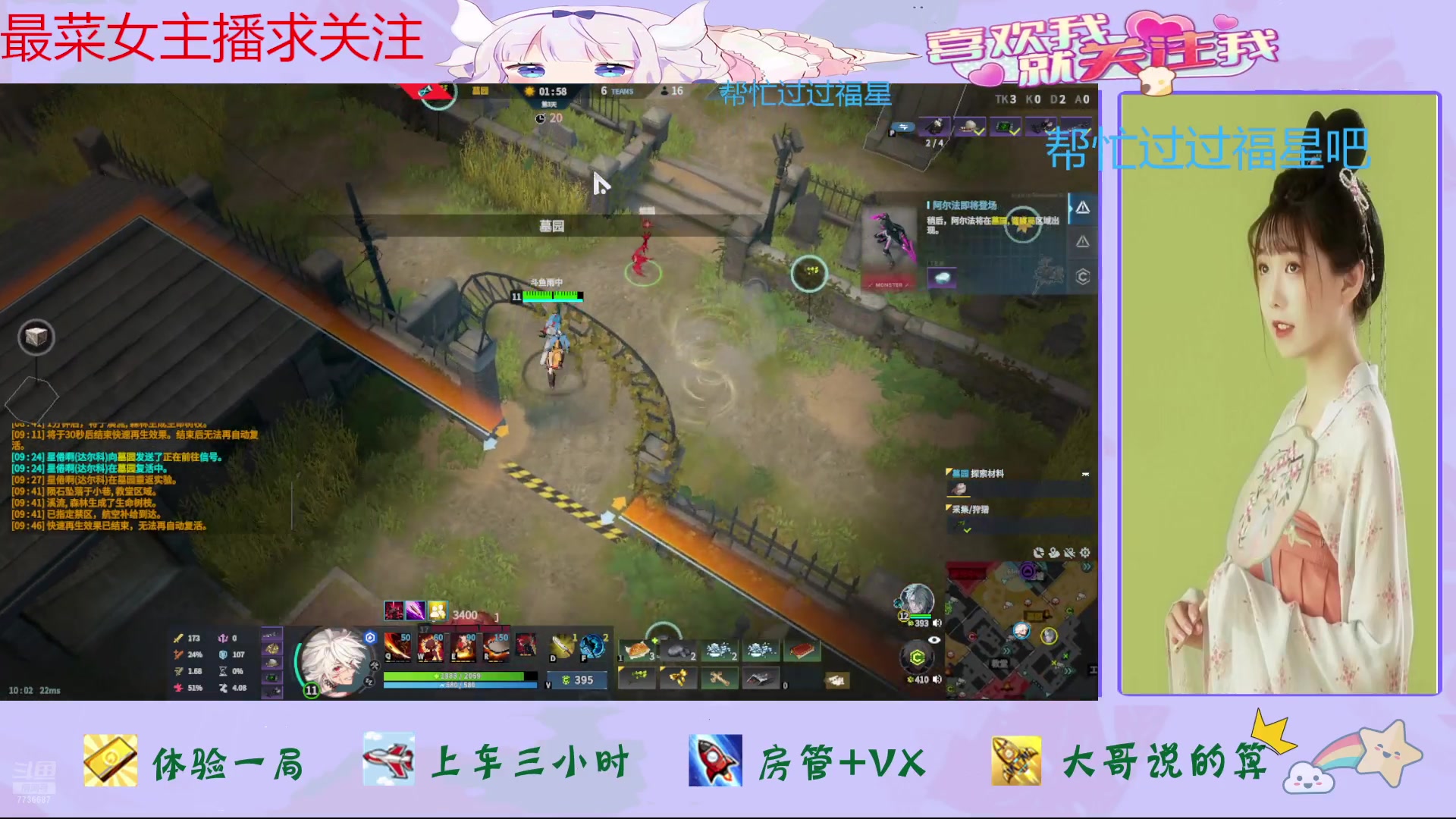 【2024-07-21 16点场】停留在雨中Cium：永恒轮回来咯1