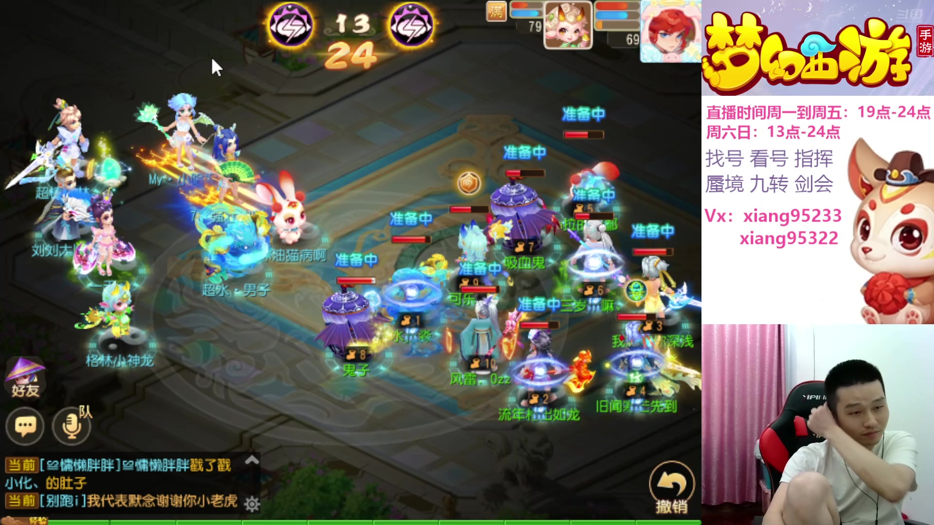 【2024-07-21 14点场】项95：永不摆烂的项前冲