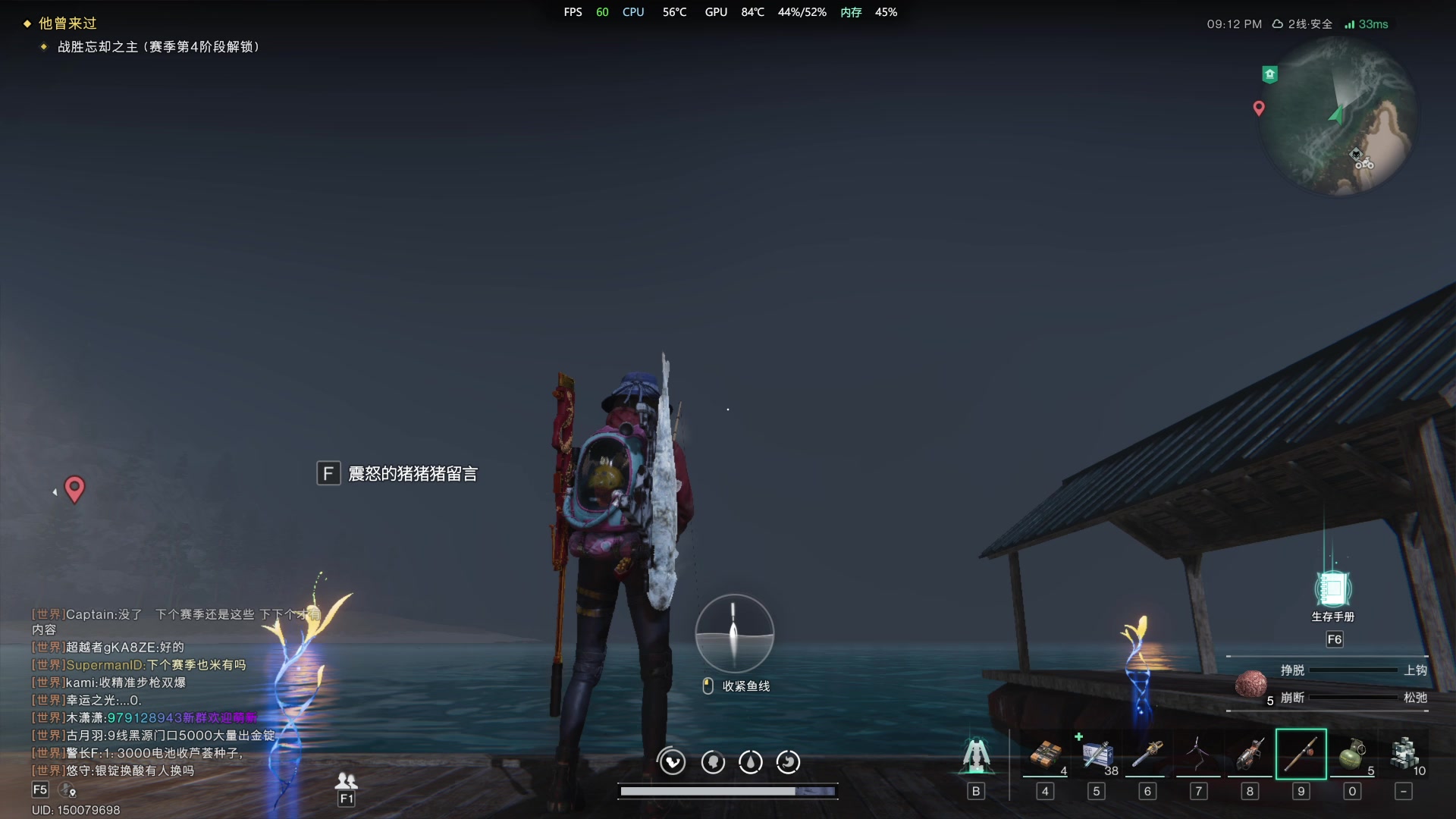 【2024-07-21 10点场】这个ID很流弊：收菜~（ID