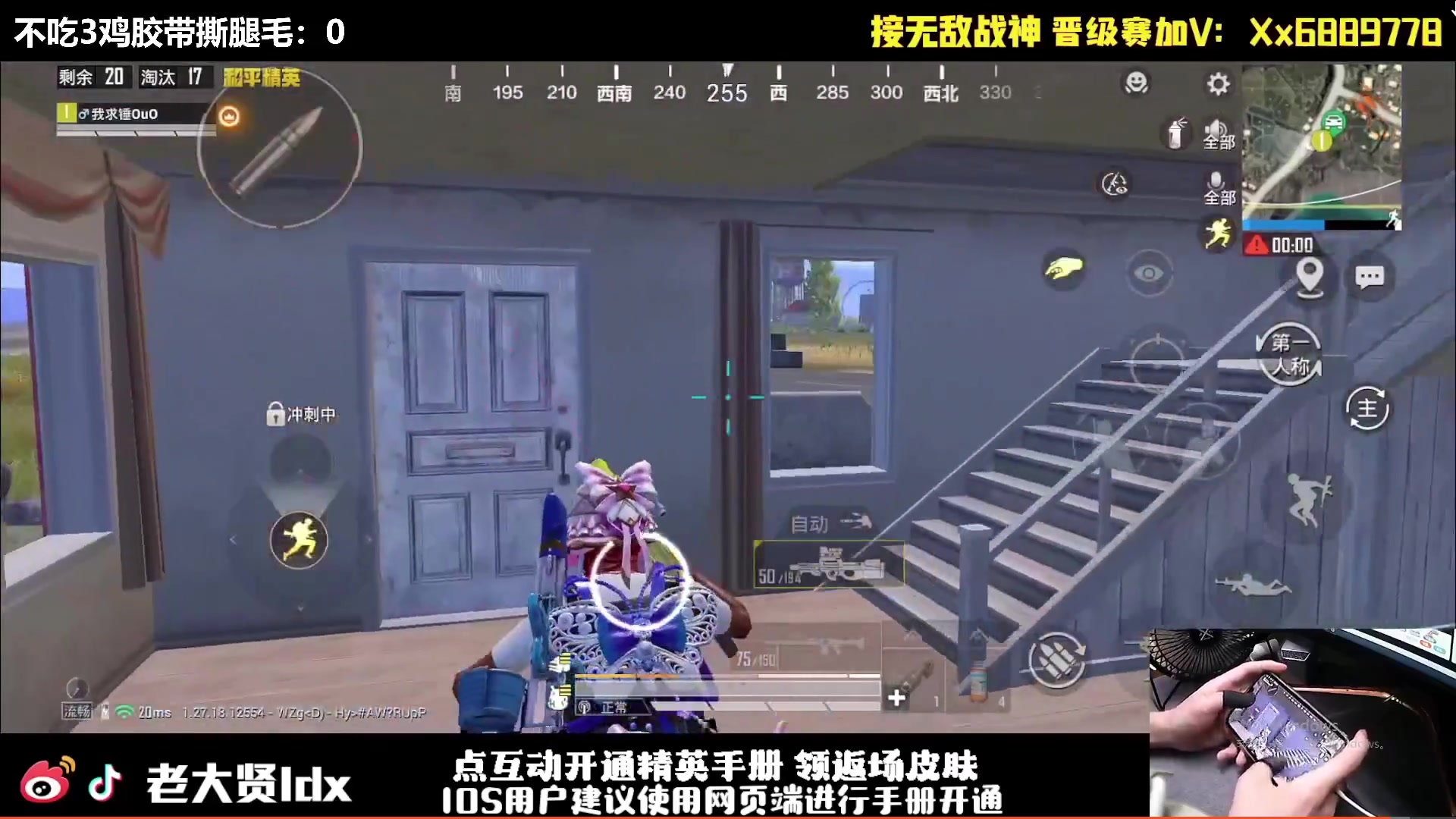 【2024-07-21 16点场】老大贤：皇冠1v4：一个人也要像一支军队