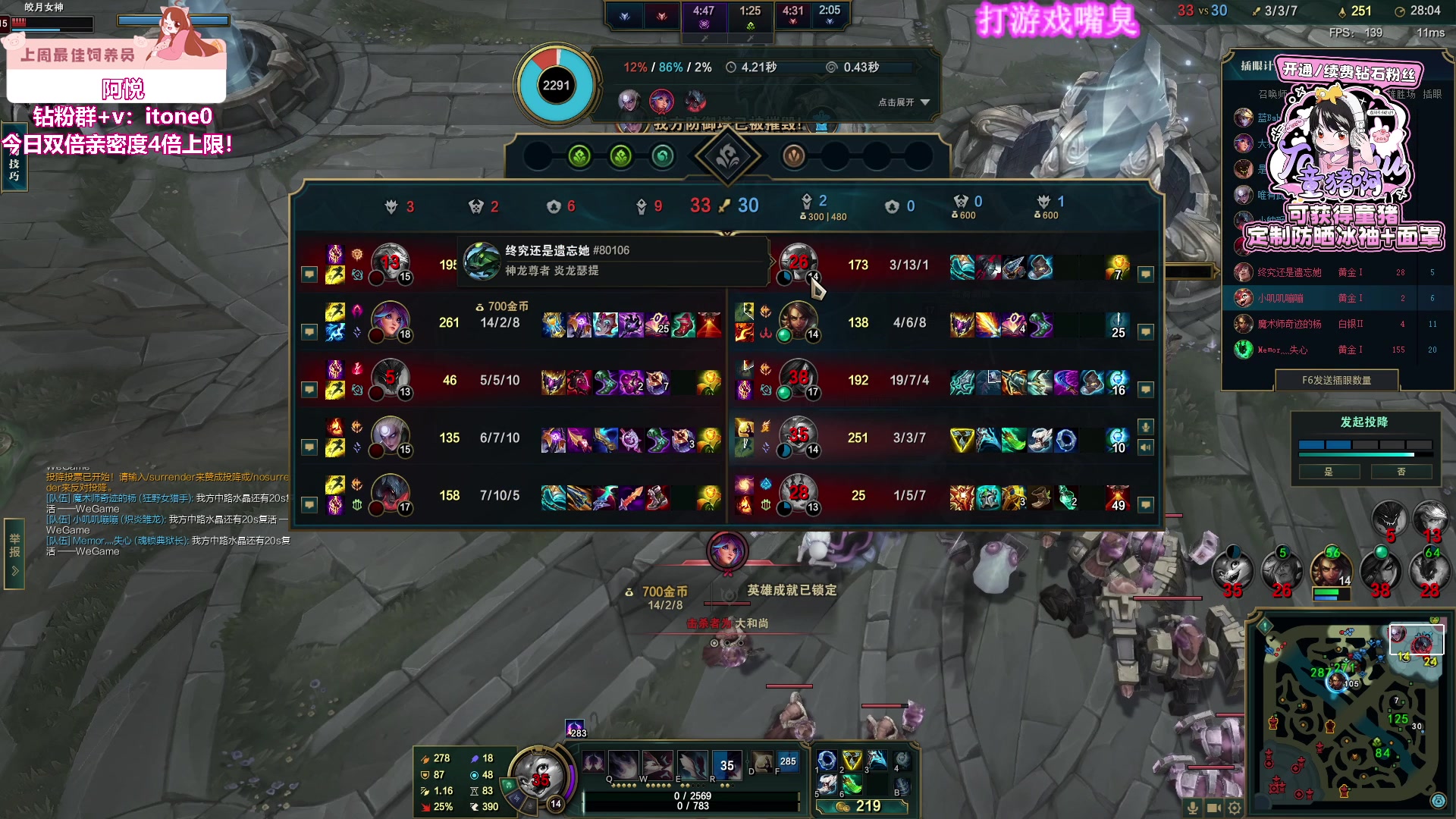 【2024-07-21 03点场】童猪啊i：钻石双倍亲密度！周六好