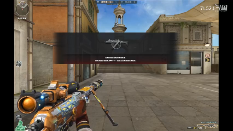 异域A大连杀不断