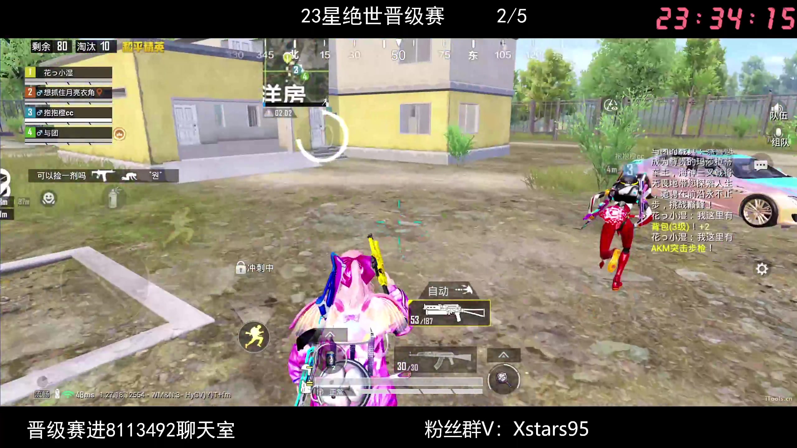 【2024-07-20 23点场】Dy花老湿：【手机荣光】