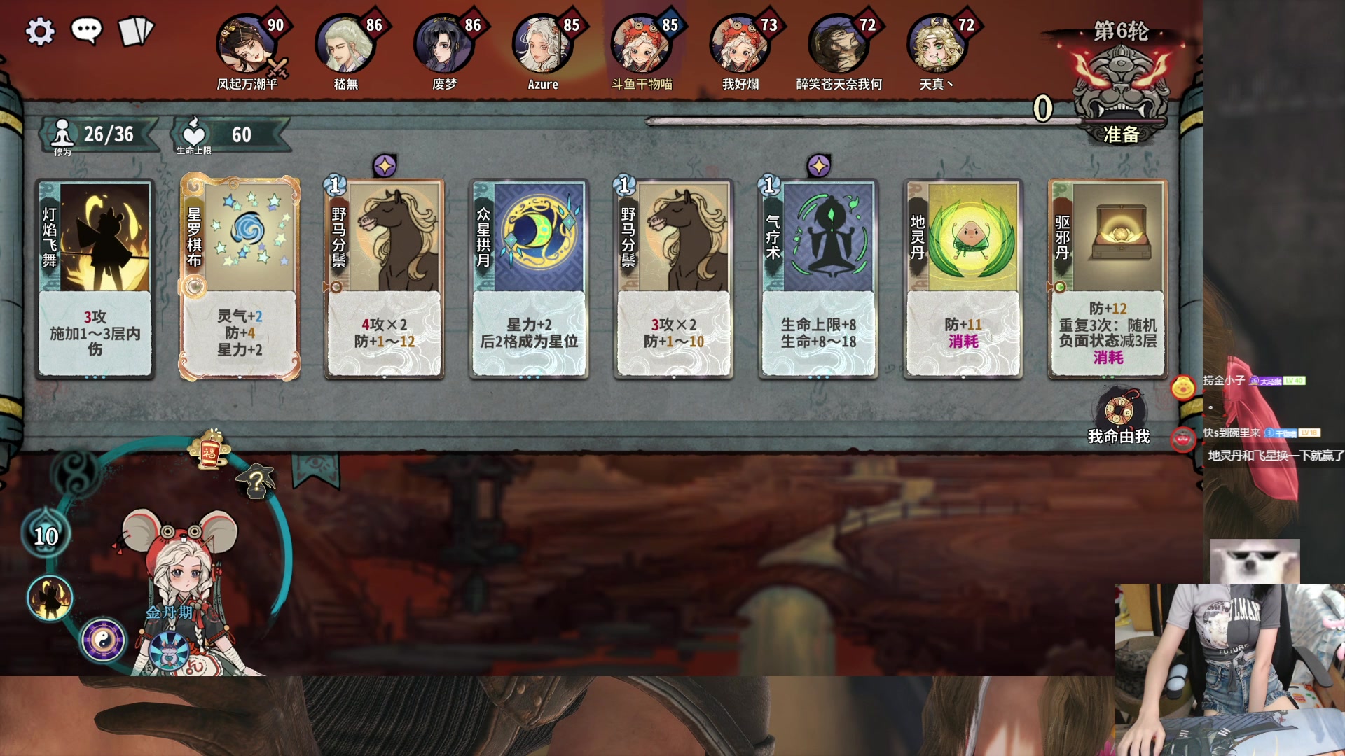 【2024-07-20 23点场】丶干物喵：干物喵❤随机道心时间~