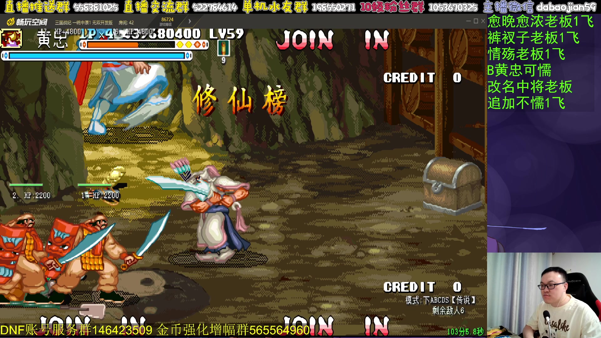 【2024-07-21 03点场】武神59：又是梦开的一天！！！！！！！