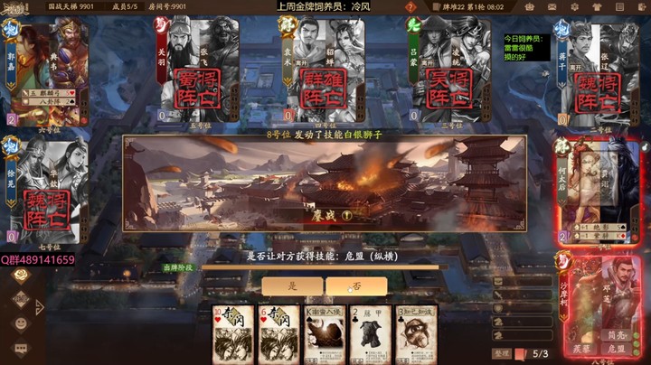 2024-07-20 全胜录像3