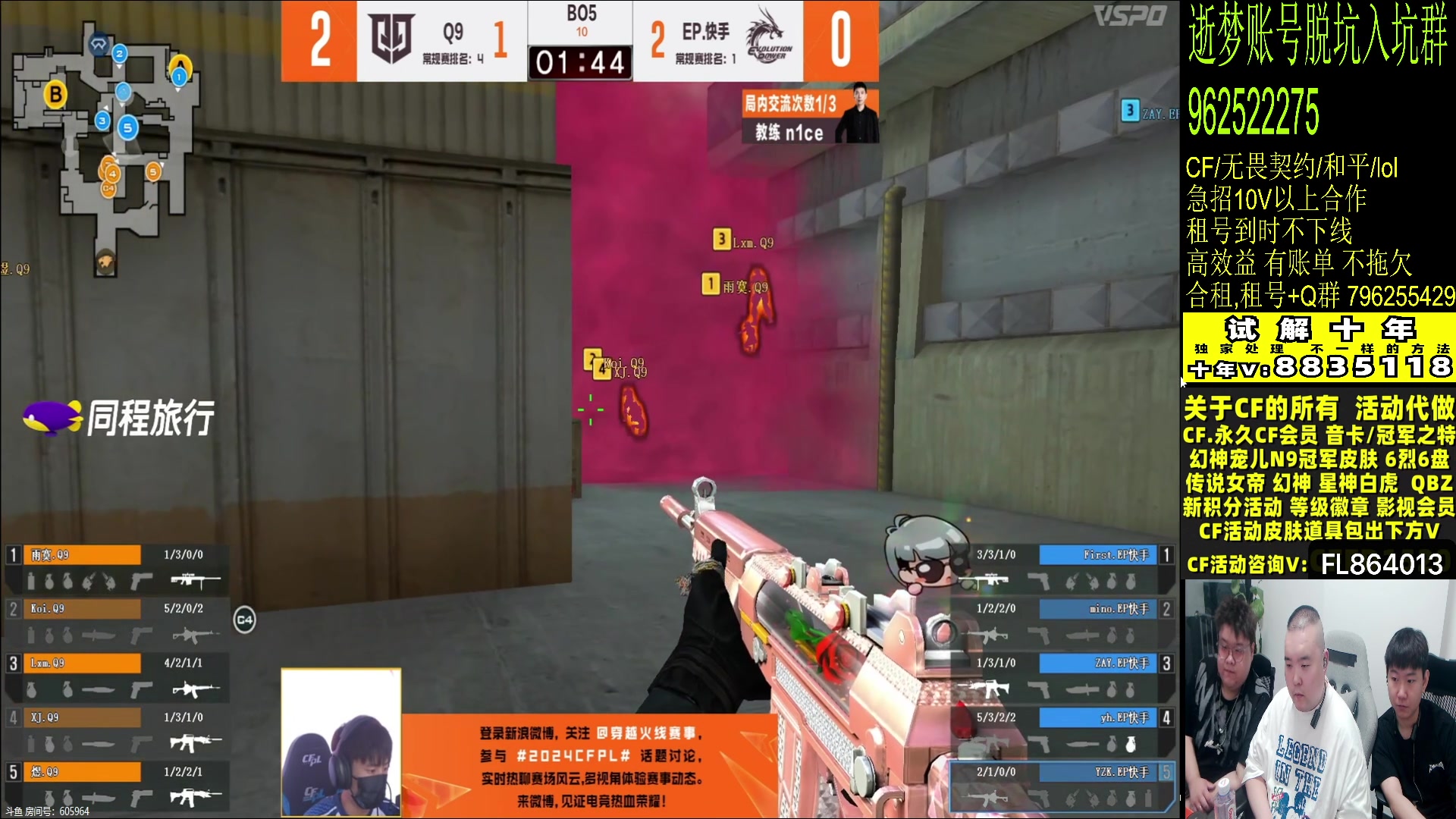 【2024-07-20 20点场】白鲨常旭DBQ：今天梦幻阵容.一来一个不吱声