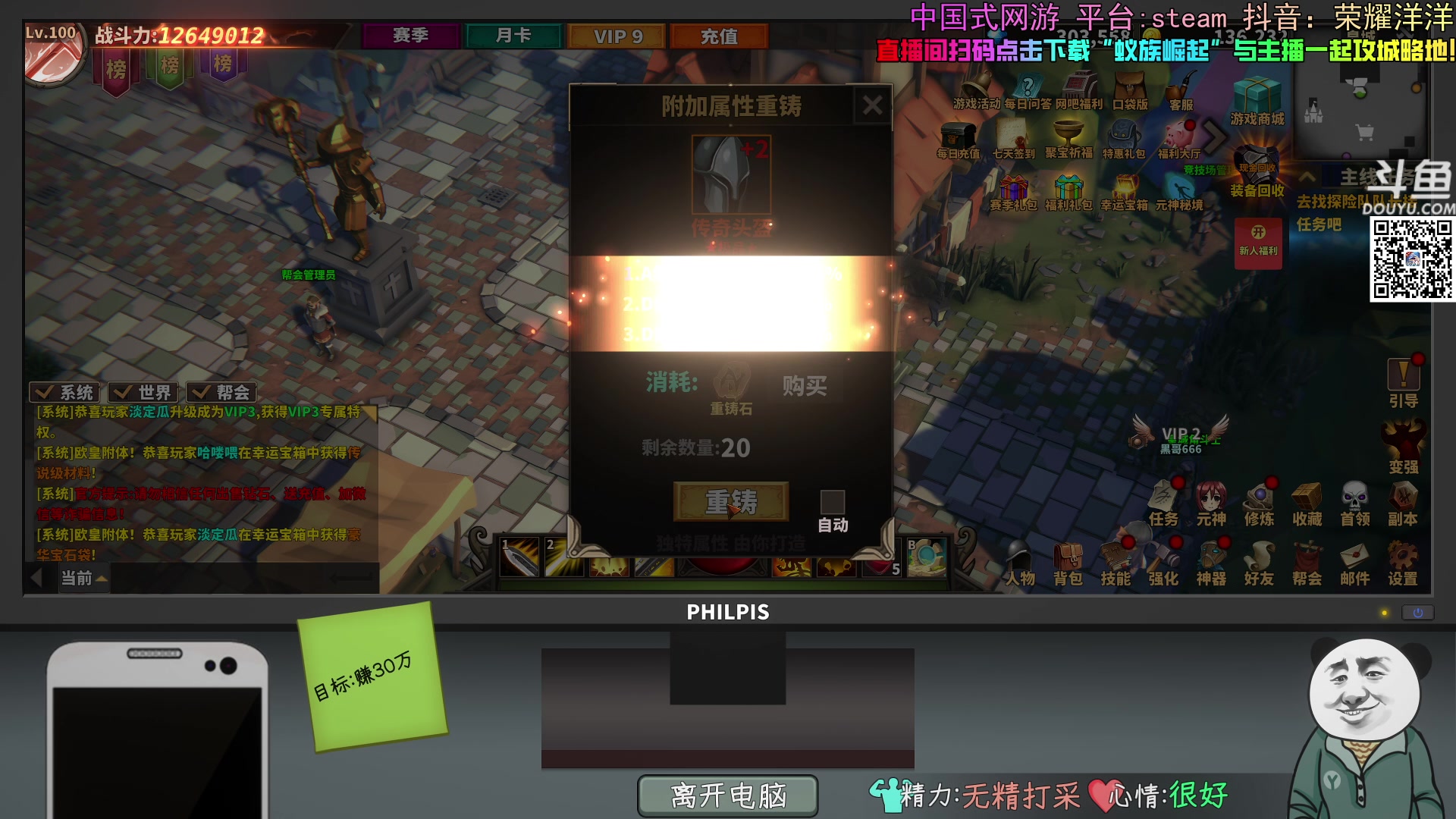 【2024-07-20 22点场】荣耀洋洋：【洋洋】小众，独立，单机游戏！