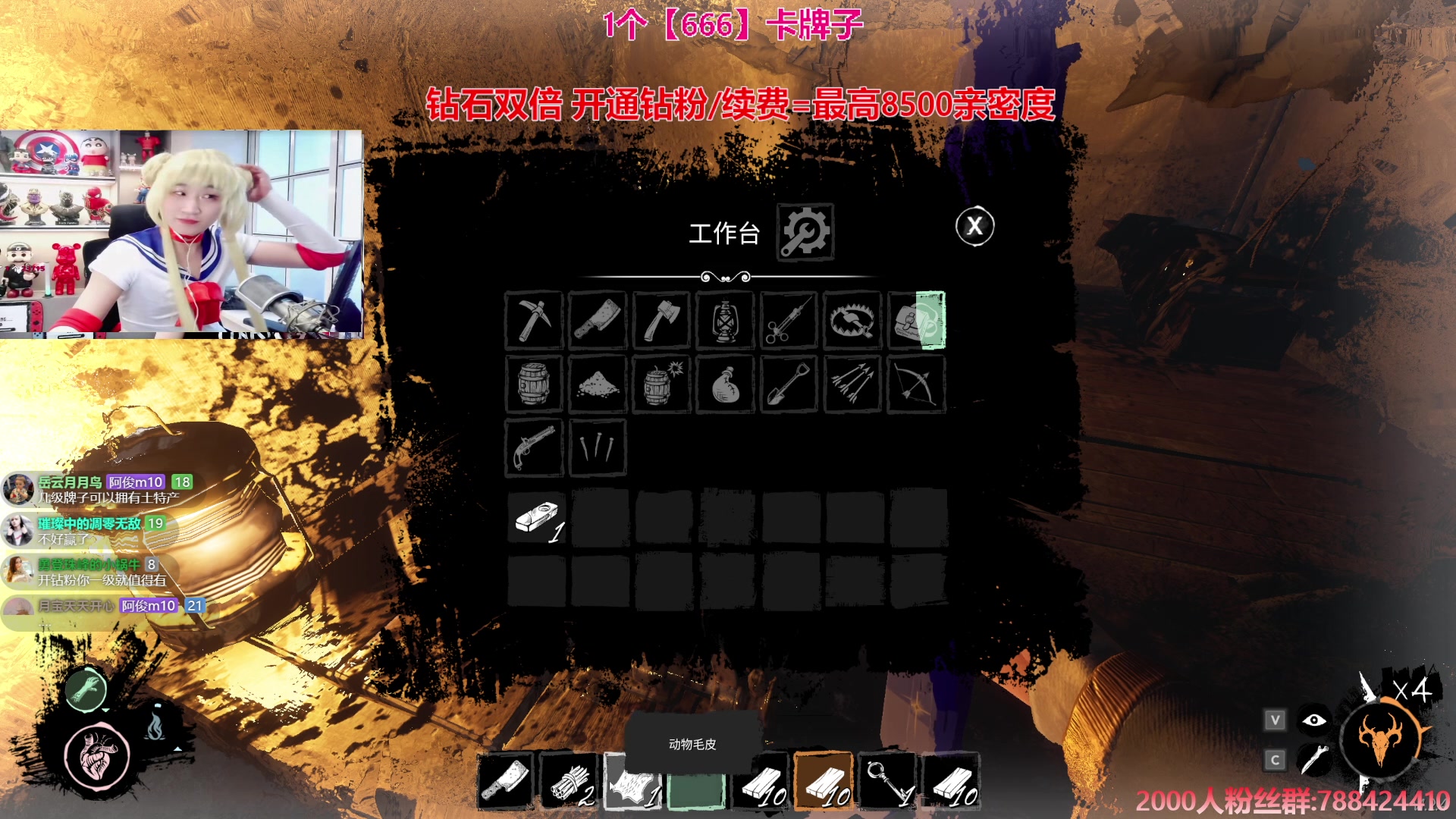 【2024-07-21 00点场】阿俊丶ll：【阿俊】钻粉2.5倍^^白给小子！