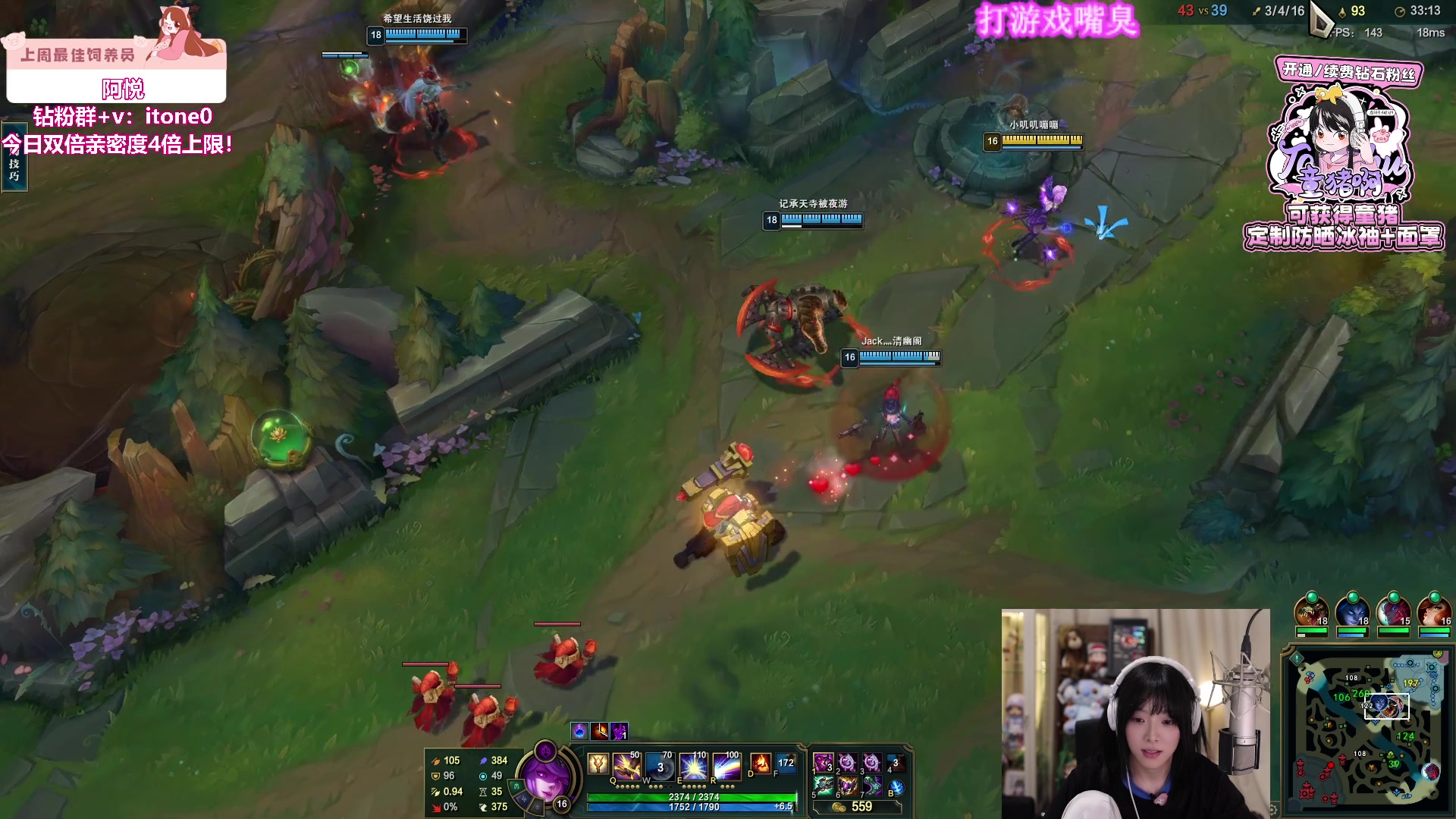 【2024-07-20 23点场】童猪啊i：钻石双倍亲密度！周六好