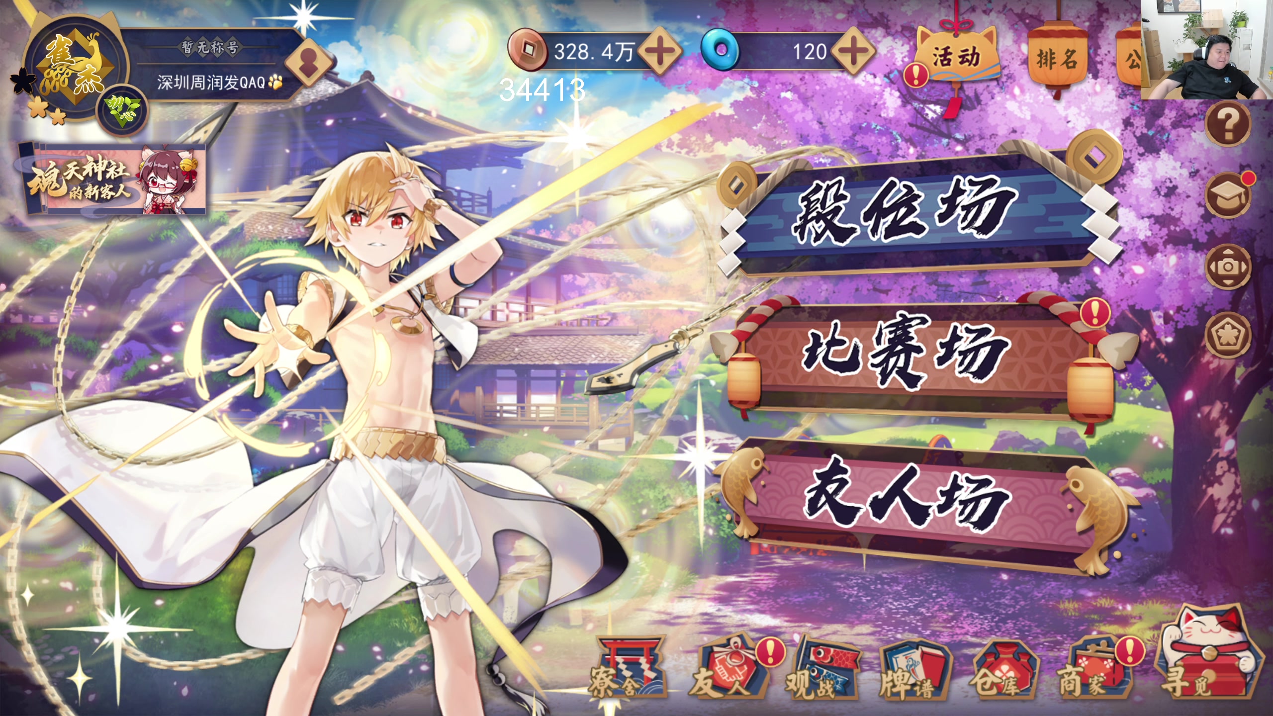 【2024-07-21 02点场】叫我老陈就好了：来这里开心就好！ 74960