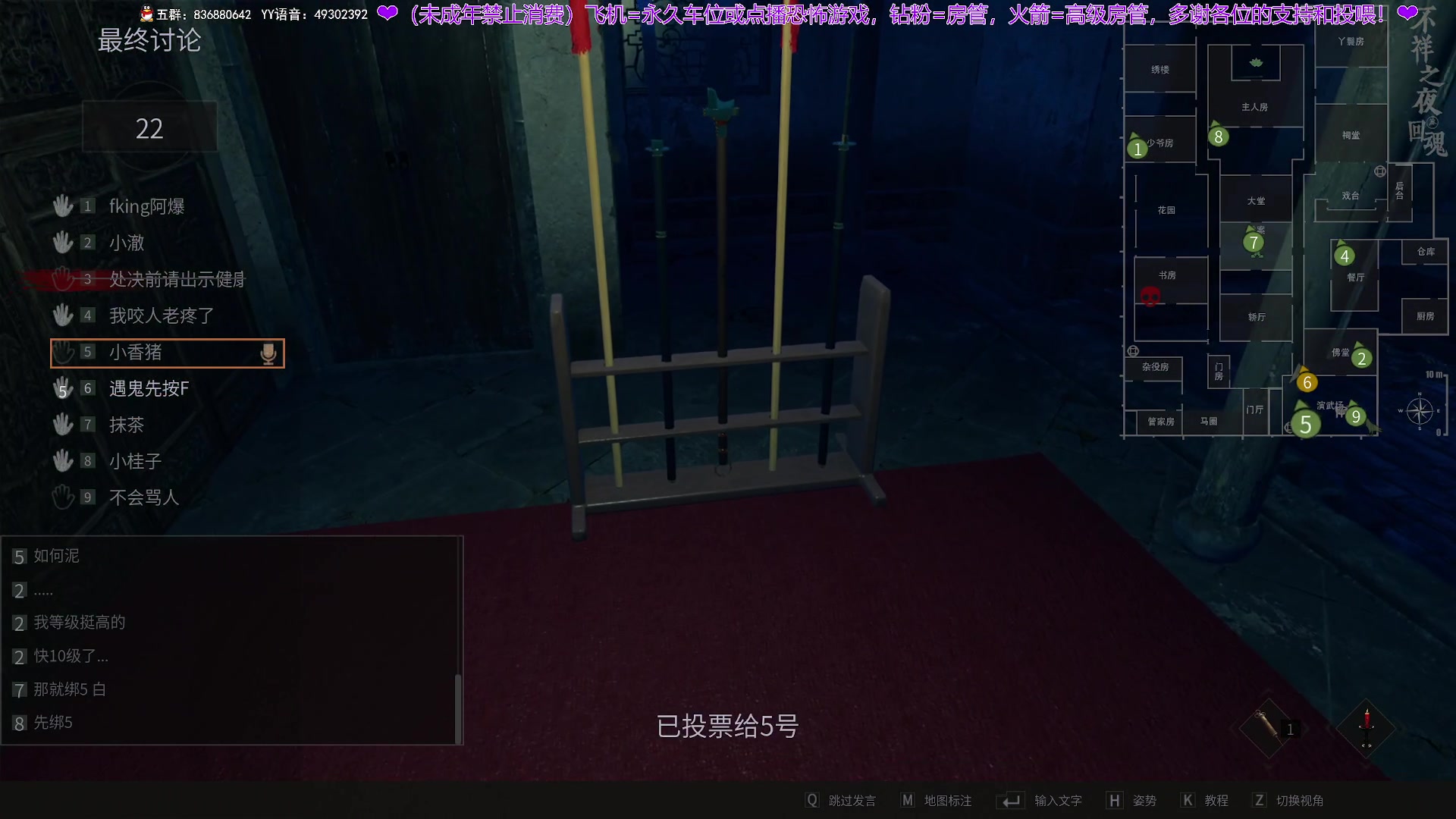 【2024-07-20 23点场】谭机霸开播了：⭐不恐怖⭐野房永远的王来了！