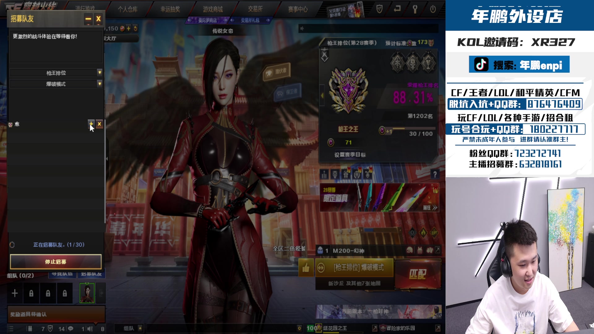 【2024-07-20 22点场】汉宫年鹏Enpi：一起看季后赛上半区，1和4