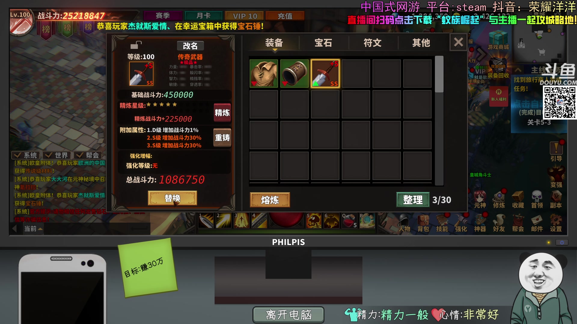 【2024-07-21 00点场】荣耀洋洋：【洋洋】小众，独立，单机游戏！