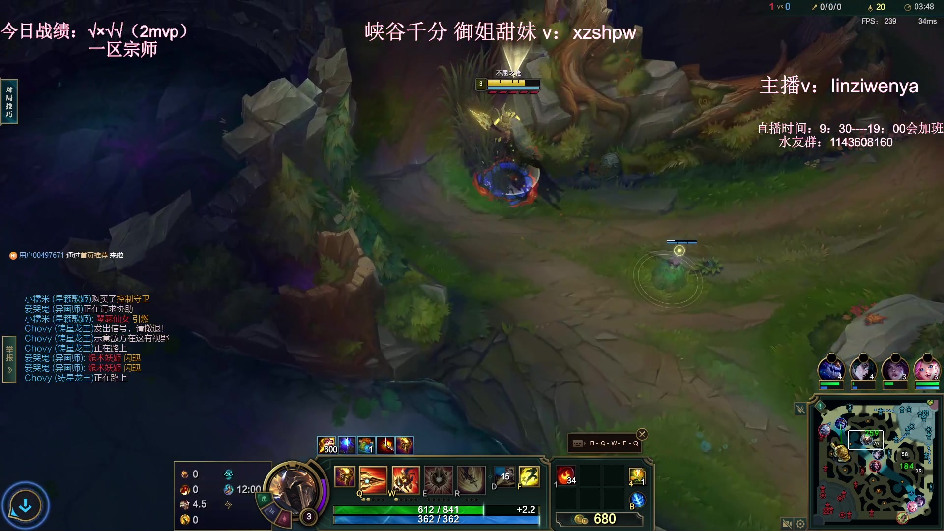 【2024-07-21 11点场】林子文i：S13峡谷第一，顶尖打野宗师王者局教学！