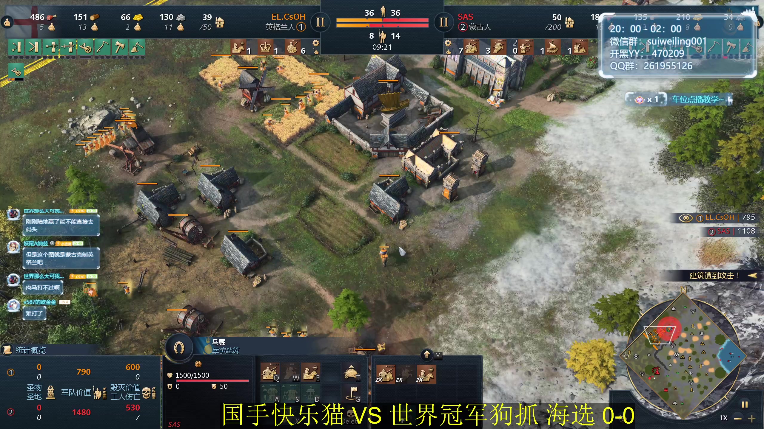 【2024-07-20 22点场】顾非池：帝国时代Ⅳ国际大赛红牛杯预选赛